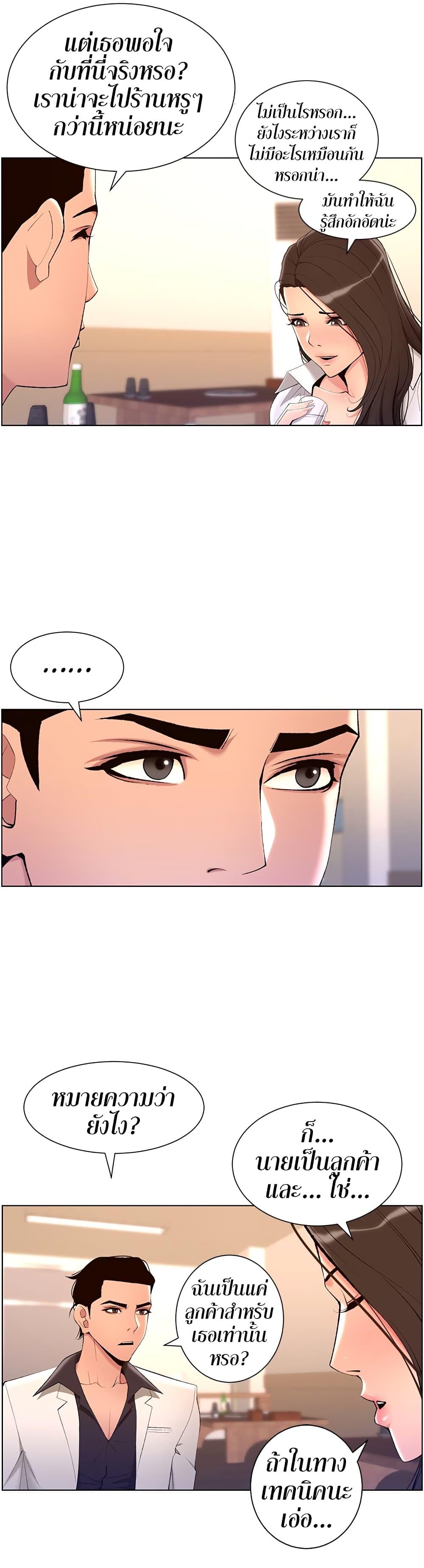 Doujin-Lc- อ่าน โดจิน มังฮวา เกาหลี ญี่ปุ่น จีน แปลไทย APP for the Emperor of the Night ตอนที่ 1 2 3 4 5 6 7 8 9 10 11 12 13 14 ฟรี ไม่มีโฆษณา อ่าน โดจิน Manhwa เกาหลี ญี่ปุ่น จีน เรามีครบ คัดมาให้เน้นๆ โดจิน 18+ รับประกันความฟินโดย  Doujin Lc