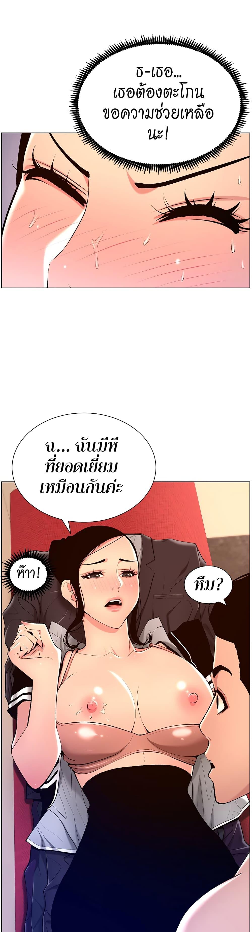Doujin-Lc- อ่าน โดจิน มังฮวา เกาหลี ญี่ปุ่น จีน แปลไทย APP for the Emperor of the Night ตอนที่ 1 2 3 4 5 6 7 8 9 10 11 12 13 14 ฟรี ไม่มีโฆษณา อ่าน โดจิน Manhwa เกาหลี ญี่ปุ่น จีน เรามีครบ คัดมาให้เน้นๆ โดจิน 18+ รับประกันความฟินโดย  Doujin Lc