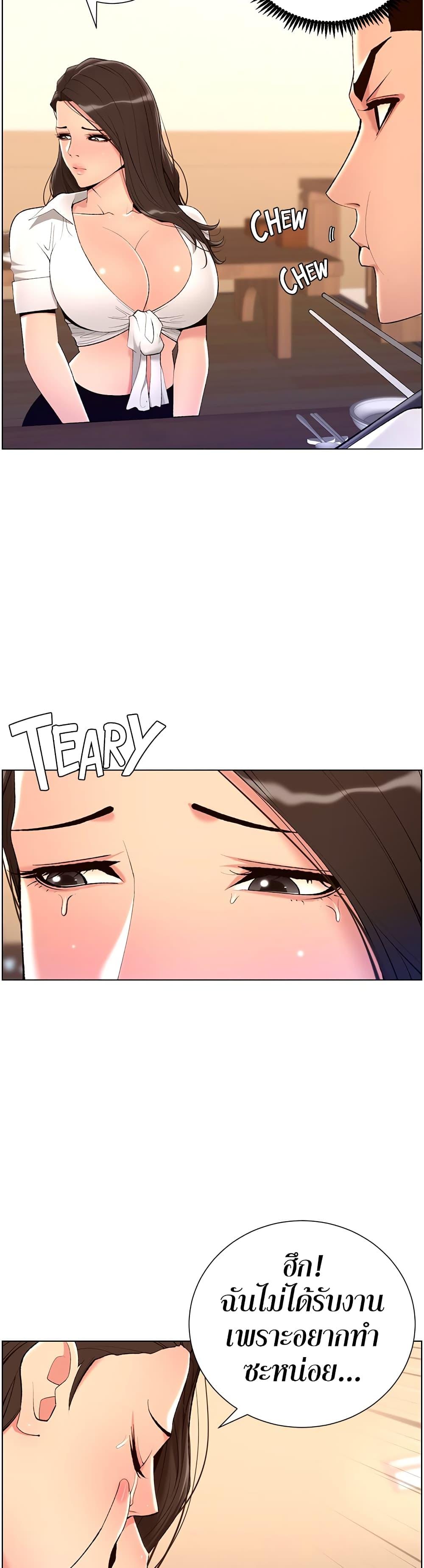 Doujin-Lc- อ่าน โดจิน มังฮวา เกาหลี ญี่ปุ่น จีน แปลไทย APP for the Emperor of the Night ตอนที่ 1 2 3 4 5 6 7 8 9 10 11 12 13 14 ฟรี ไม่มีโฆษณา อ่าน โดจิน Manhwa เกาหลี ญี่ปุ่น จีน เรามีครบ คัดมาให้เน้นๆ โดจิน 18+ รับประกันความฟินโดย  Doujin Lc