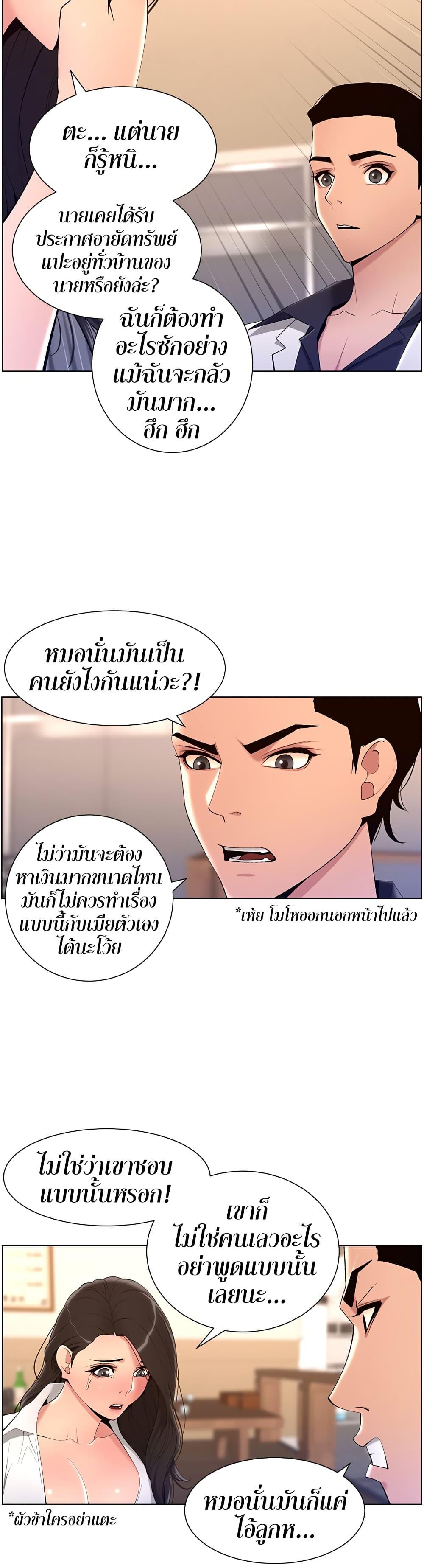 Doujin-Lc- อ่าน โดจิน มังฮวา เกาหลี ญี่ปุ่น จีน แปลไทย APP for the Emperor of the Night ตอนที่ 1 2 3 4 5 6 7 8 9 10 11 12 13 14 ฟรี ไม่มีโฆษณา อ่าน โดจิน Manhwa เกาหลี ญี่ปุ่น จีน เรามีครบ คัดมาให้เน้นๆ โดจิน 18+ รับประกันความฟินโดย  Doujin Lc
