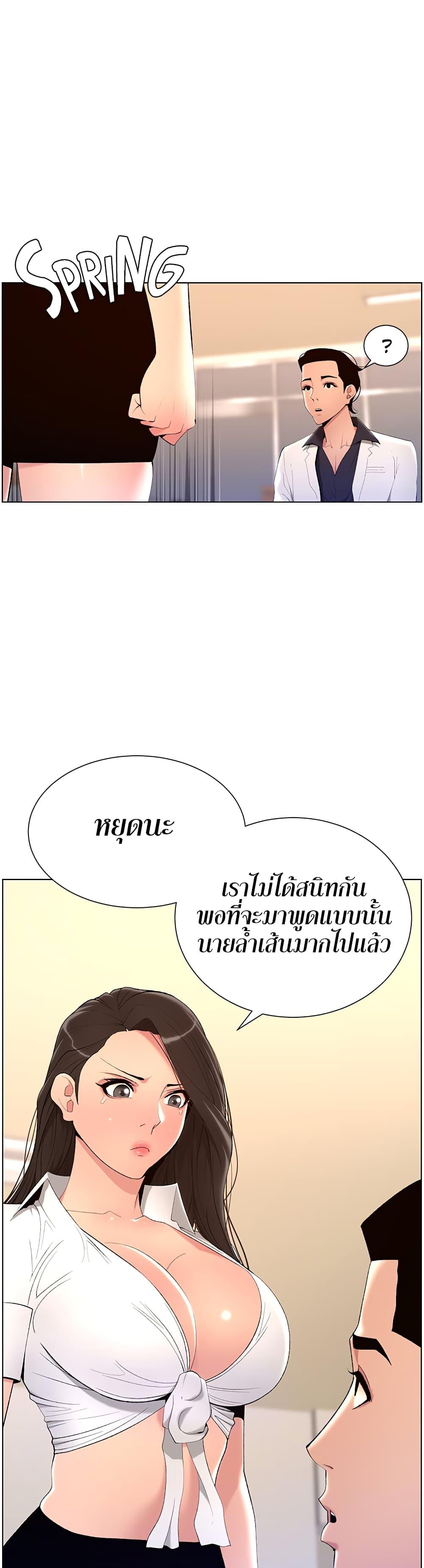 Doujin-Lc- อ่าน โดจิน มังฮวา เกาหลี ญี่ปุ่น จีน แปลไทย APP for the Emperor of the Night ตอนที่ 1 2 3 4 5 6 7 8 9 10 11 12 13 14 ฟรี ไม่มีโฆษณา อ่าน โดจิน Manhwa เกาหลี ญี่ปุ่น จีน เรามีครบ คัดมาให้เน้นๆ โดจิน 18+ รับประกันความฟินโดย  Doujin Lc