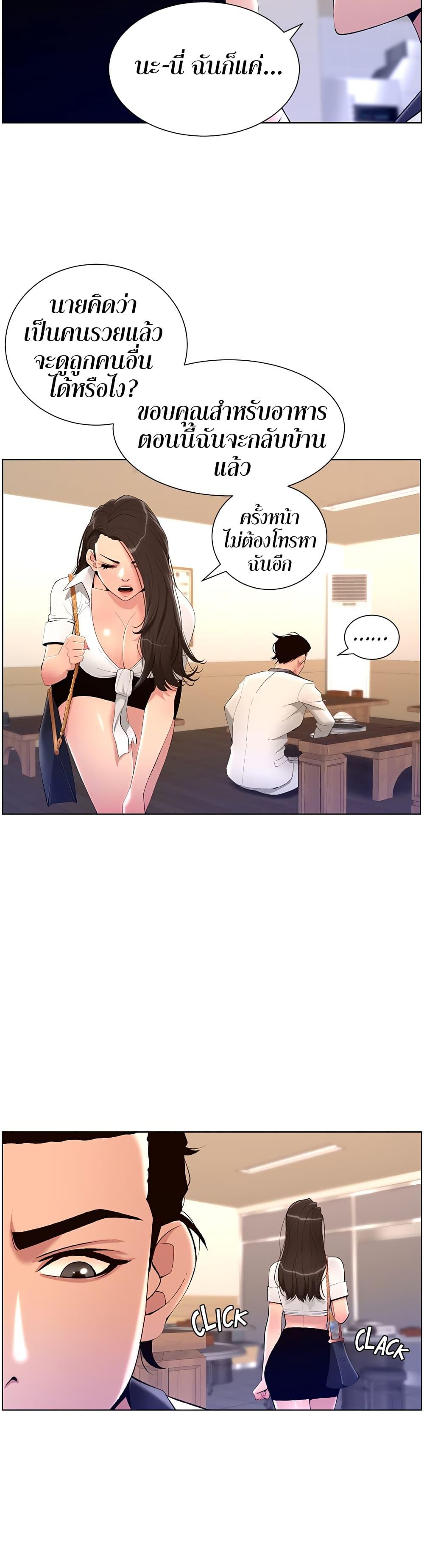 Doujin-Lc- อ่าน โดจิน มังฮวา เกาหลี ญี่ปุ่น จีน แปลไทย APP for the Emperor of the Night ตอนที่ 1 2 3 4 5 6 7 8 9 10 11 12 13 14 ฟรี ไม่มีโฆษณา อ่าน โดจิน Manhwa เกาหลี ญี่ปุ่น จีน เรามีครบ คัดมาให้เน้นๆ โดจิน 18+ รับประกันความฟินโดย  Doujin Lc