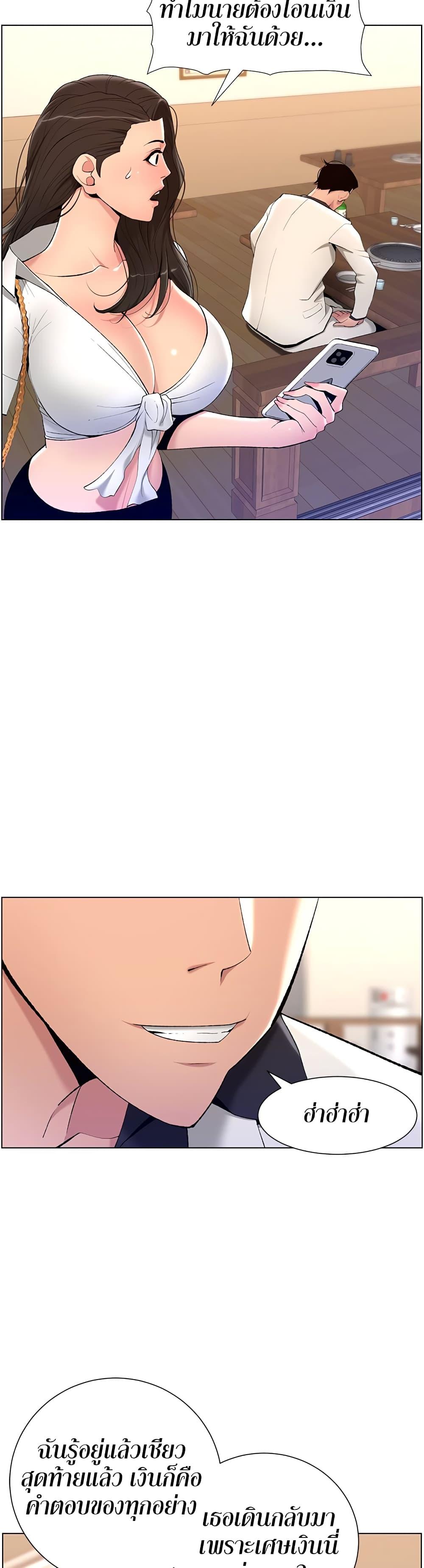 Doujin-Lc- อ่าน โดจิน มังฮวา เกาหลี ญี่ปุ่น จีน แปลไทย APP for the Emperor of the Night ตอนที่ 1 2 3 4 5 6 7 8 9 10 11 12 13 14 ฟรี ไม่มีโฆษณา อ่าน โดจิน Manhwa เกาหลี ญี่ปุ่น จีน เรามีครบ คัดมาให้เน้นๆ โดจิน 18+ รับประกันความฟินโดย  Doujin Lc