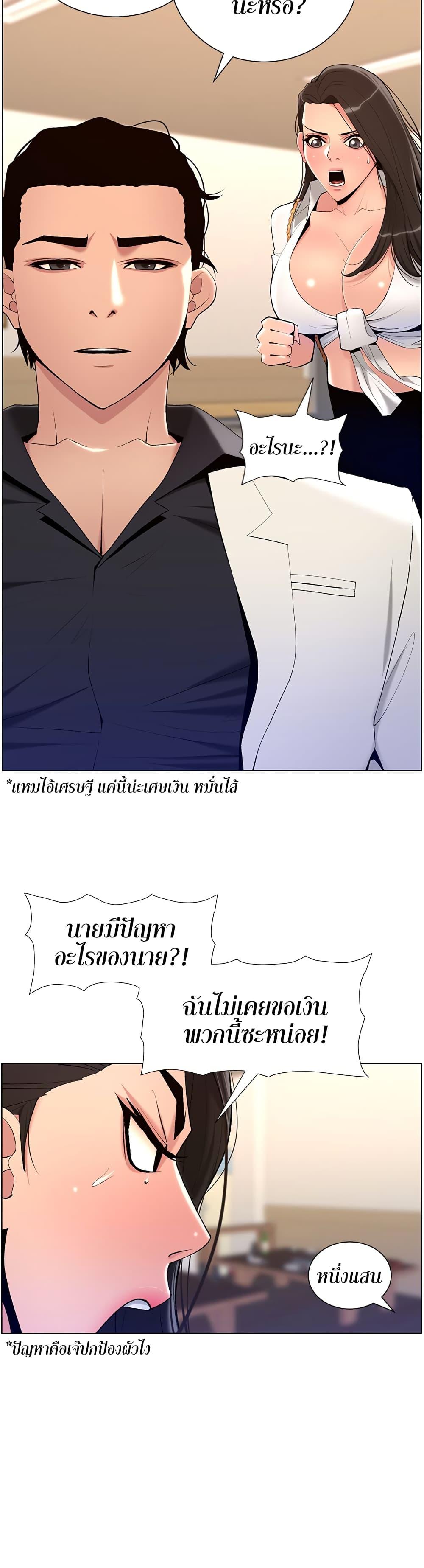 Doujin-Lc- อ่าน โดจิน มังฮวา เกาหลี ญี่ปุ่น จีน แปลไทย APP for the Emperor of the Night ตอนที่ 1 2 3 4 5 6 7 8 9 10 11 12 13 14 ฟรี ไม่มีโฆษณา อ่าน โดจิน Manhwa เกาหลี ญี่ปุ่น จีน เรามีครบ คัดมาให้เน้นๆ โดจิน 18+ รับประกันความฟินโดย  Doujin Lc