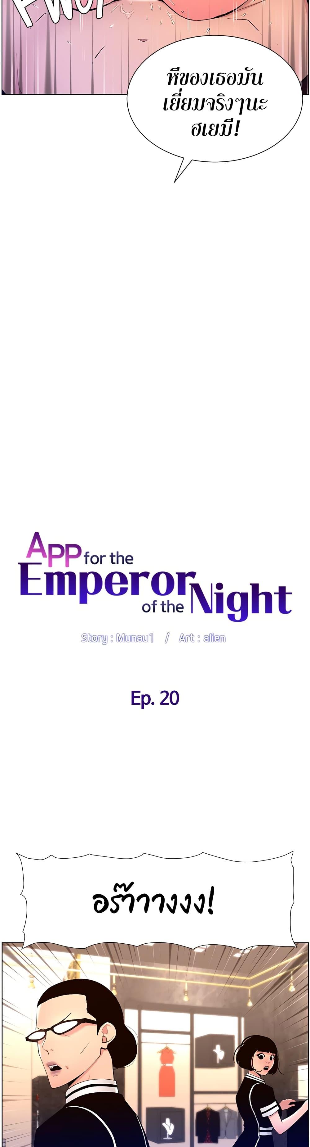 Doujin-Lc- อ่าน โดจิน มังฮวา เกาหลี ญี่ปุ่น จีน แปลไทย APP for the Emperor of the Night ตอนที่ 1 2 3 4 5 6 7 8 9 10 11 12 13 14 ฟรี ไม่มีโฆษณา อ่าน โดจิน Manhwa เกาหลี ญี่ปุ่น จีน เรามีครบ คัดมาให้เน้นๆ โดจิน 18+ รับประกันความฟินโดย  Doujin Lc