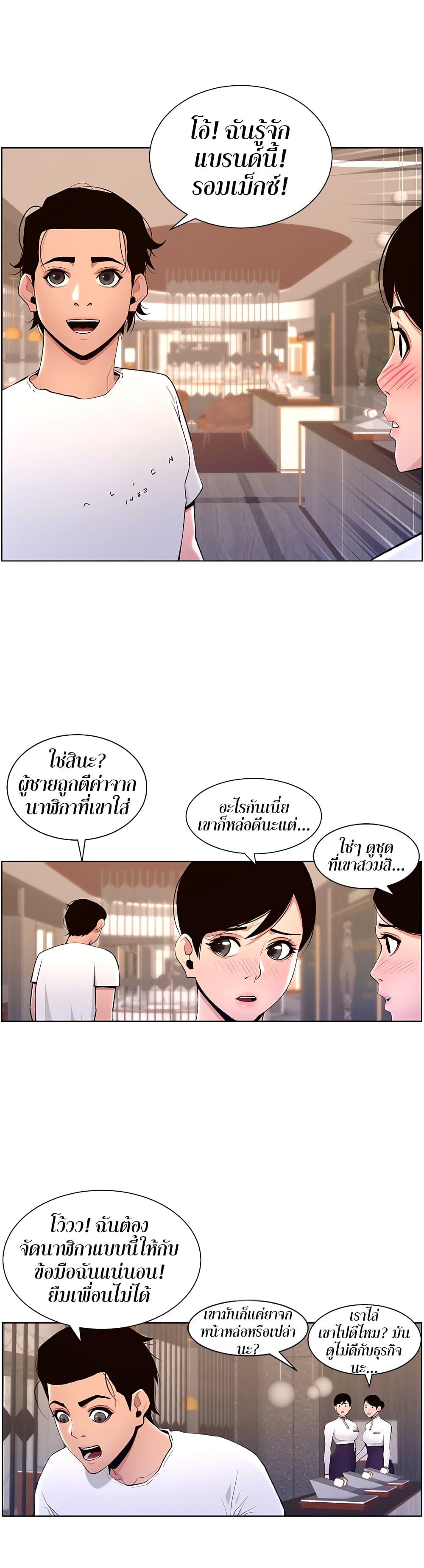 Doujin-Lc- อ่าน โดจิน มังฮวา เกาหลี ญี่ปุ่น จีน แปลไทย APP for the Emperor of the Night ตอนที่ 1 2 3 4 5 6 7 8 9 10 11 12 13 14 ฟรี ไม่มีโฆษณา อ่าน โดจิน Manhwa เกาหลี ญี่ปุ่น จีน เรามีครบ คัดมาให้เน้นๆ โดจิน 18+ รับประกันความฟินโดย  Doujin Lc