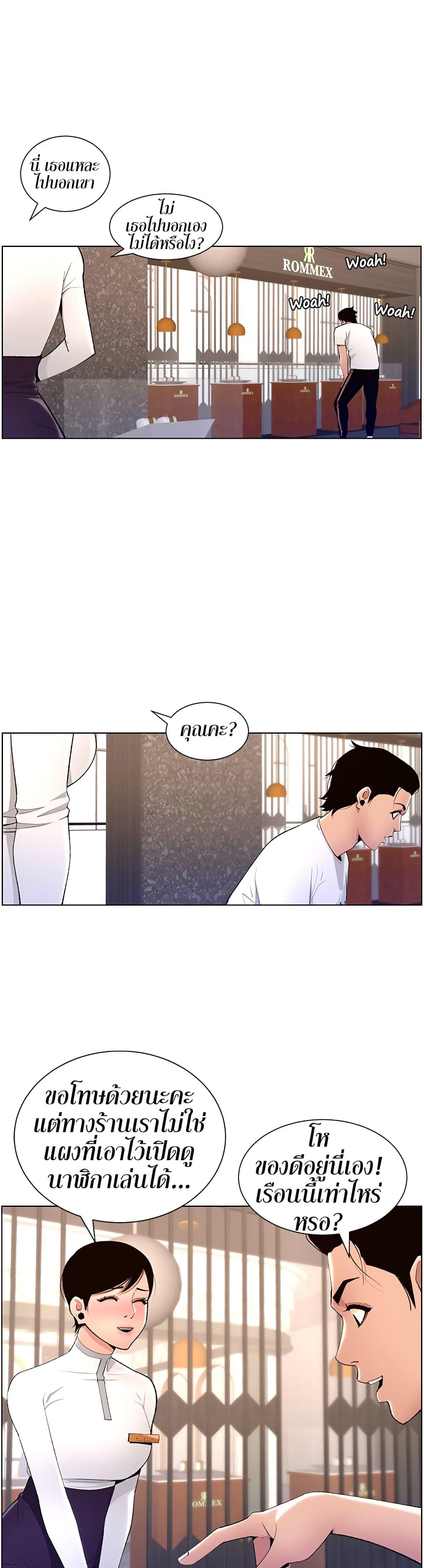 Doujin-Lc- อ่าน โดจิน มังฮวา เกาหลี ญี่ปุ่น จีน แปลไทย APP for the Emperor of the Night ตอนที่ 1 2 3 4 5 6 7 8 9 10 11 12 13 14 ฟรี ไม่มีโฆษณา อ่าน โดจิน Manhwa เกาหลี ญี่ปุ่น จีน เรามีครบ คัดมาให้เน้นๆ โดจิน 18+ รับประกันความฟินโดย  Doujin Lc