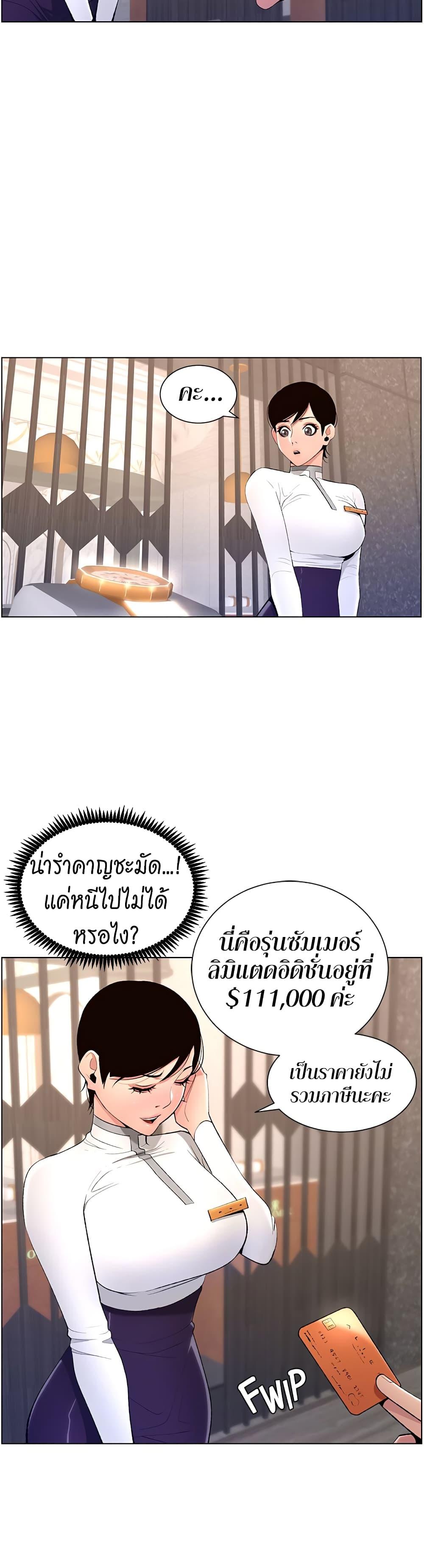 Doujin-Lc- อ่าน โดจิน มังฮวา เกาหลี ญี่ปุ่น จีน แปลไทย APP for the Emperor of the Night ตอนที่ 1 2 3 4 5 6 7 8 9 10 11 12 13 14 ฟรี ไม่มีโฆษณา อ่าน โดจิน Manhwa เกาหลี ญี่ปุ่น จีน เรามีครบ คัดมาให้เน้นๆ โดจิน 18+ รับประกันความฟินโดย  Doujin Lc