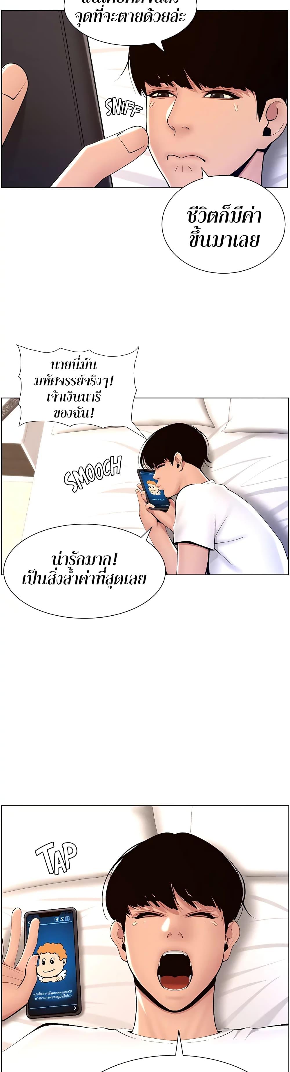 Doujin-Lc- อ่าน โดจิน มังฮวา เกาหลี ญี่ปุ่น จีน แปลไทย APP for the Emperor of the Night ตอนที่ 1 2 3 4 5 6 7 8 9 10 11 12 13 14 ฟรี ไม่มีโฆษณา อ่าน โดจิน Manhwa เกาหลี ญี่ปุ่น จีน เรามีครบ คัดมาให้เน้นๆ โดจิน 18+ รับประกันความฟินโดย  Doujin Lc