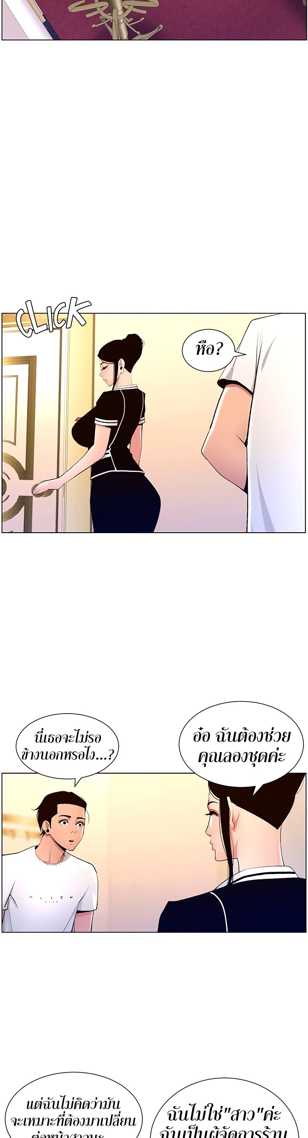 Doujin-Lc- อ่าน โดจิน มังฮวา เกาหลี ญี่ปุ่น จีน แปลไทย APP for the Emperor of the Night ตอนที่ 1 2 3 4 5 6 7 8 9 10 11 12 13 14 ฟรี ไม่มีโฆษณา อ่าน โดจิน Manhwa เกาหลี ญี่ปุ่น จีน เรามีครบ คัดมาให้เน้นๆ โดจิน 18+ รับประกันความฟินโดย  Doujin Lc
