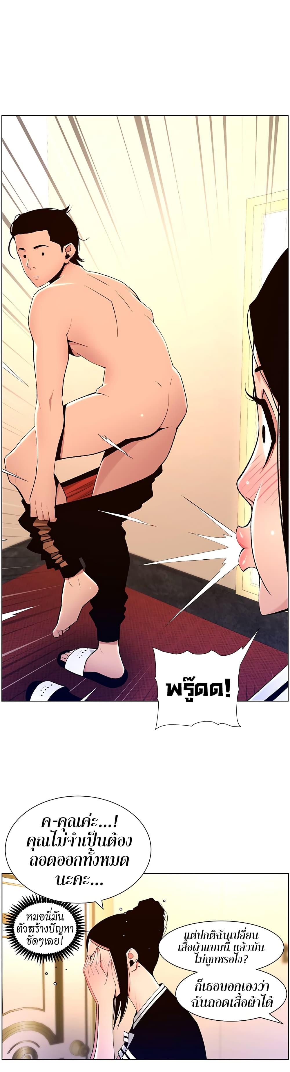 Doujin-Lc- อ่าน โดจิน มังฮวา เกาหลี ญี่ปุ่น จีน แปลไทย APP for the Emperor of the Night ตอนที่ 1 2 3 4 5 6 7 8 9 10 11 12 13 14 ฟรี ไม่มีโฆษณา อ่าน โดจิน Manhwa เกาหลี ญี่ปุ่น จีน เรามีครบ คัดมาให้เน้นๆ โดจิน 18+ รับประกันความฟินโดย  Doujin Lc