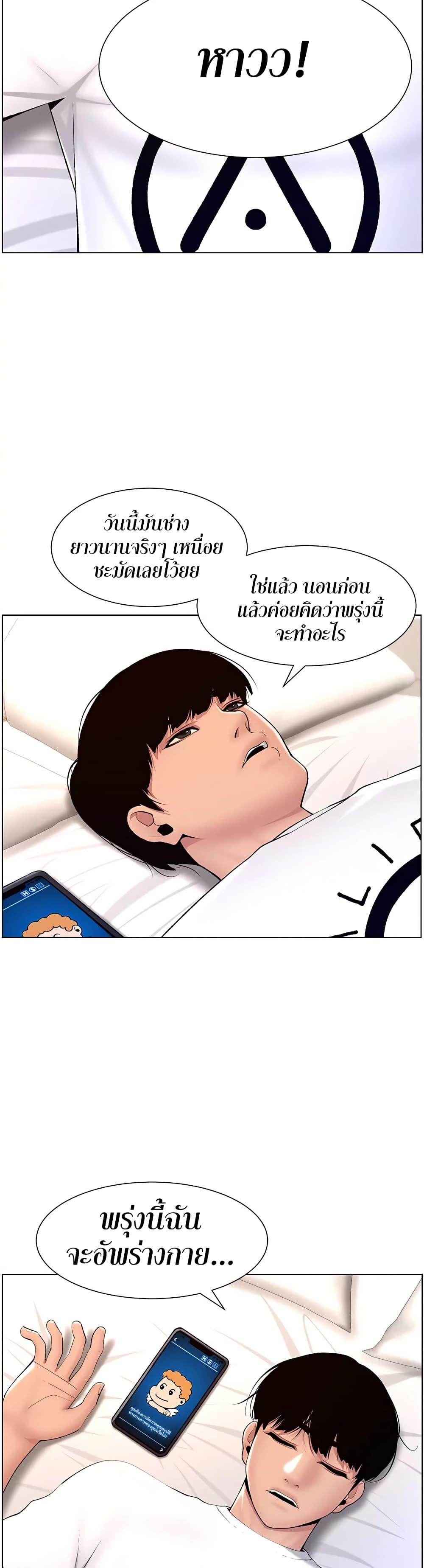 Doujin-Lc- อ่าน โดจิน มังฮวา เกาหลี ญี่ปุ่น จีน แปลไทย APP for the Emperor of the Night ตอนที่ 1 2 3 4 5 6 7 8 9 10 11 12 13 14 ฟรี ไม่มีโฆษณา อ่าน โดจิน Manhwa เกาหลี ญี่ปุ่น จีน เรามีครบ คัดมาให้เน้นๆ โดจิน 18+ รับประกันความฟินโดย  Doujin Lc