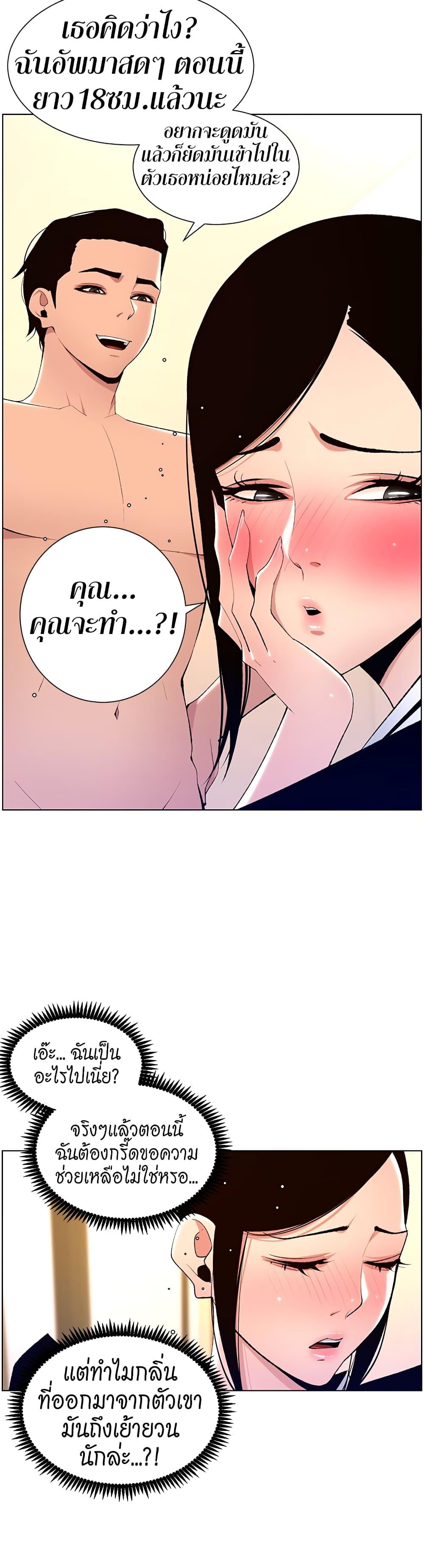 Doujin-Lc- อ่าน โดจิน มังฮวา เกาหลี ญี่ปุ่น จีน แปลไทย APP for the Emperor of the Night ตอนที่ 1 2 3 4 5 6 7 8 9 10 11 12 13 14 ฟรี ไม่มีโฆษณา อ่าน โดจิน Manhwa เกาหลี ญี่ปุ่น จีน เรามีครบ คัดมาให้เน้นๆ โดจิน 18+ รับประกันความฟินโดย  Doujin Lc