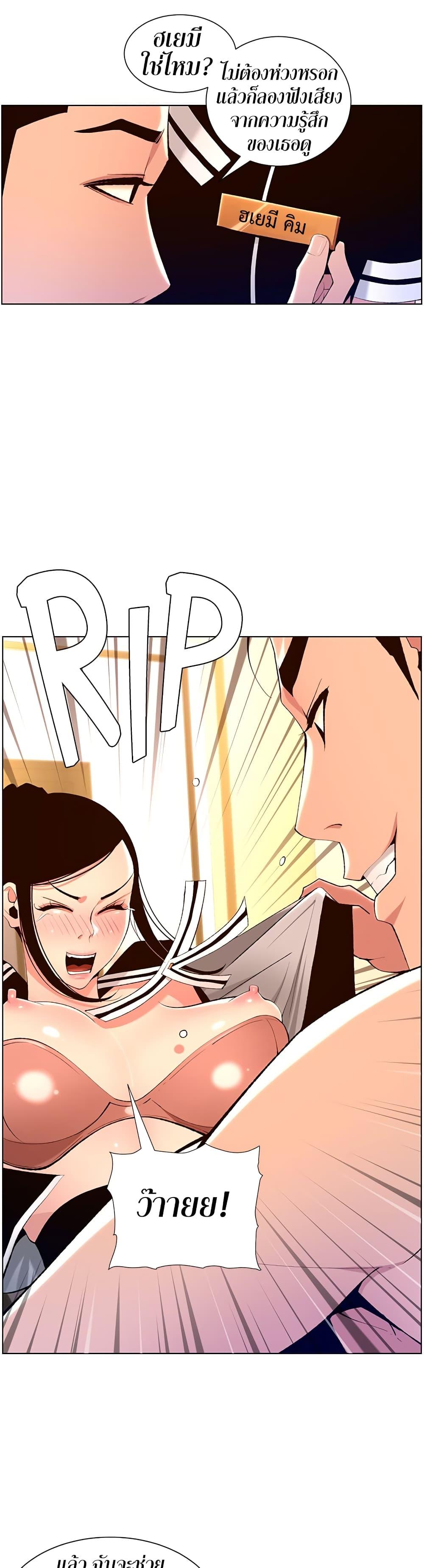 Doujin-Lc- อ่าน โดจิน มังฮวา เกาหลี ญี่ปุ่น จีน แปลไทย APP for the Emperor of the Night ตอนที่ 1 2 3 4 5 6 7 8 9 10 11 12 13 14 ฟรี ไม่มีโฆษณา อ่าน โดจิน Manhwa เกาหลี ญี่ปุ่น จีน เรามีครบ คัดมาให้เน้นๆ โดจิน 18+ รับประกันความฟินโดย  Doujin Lc