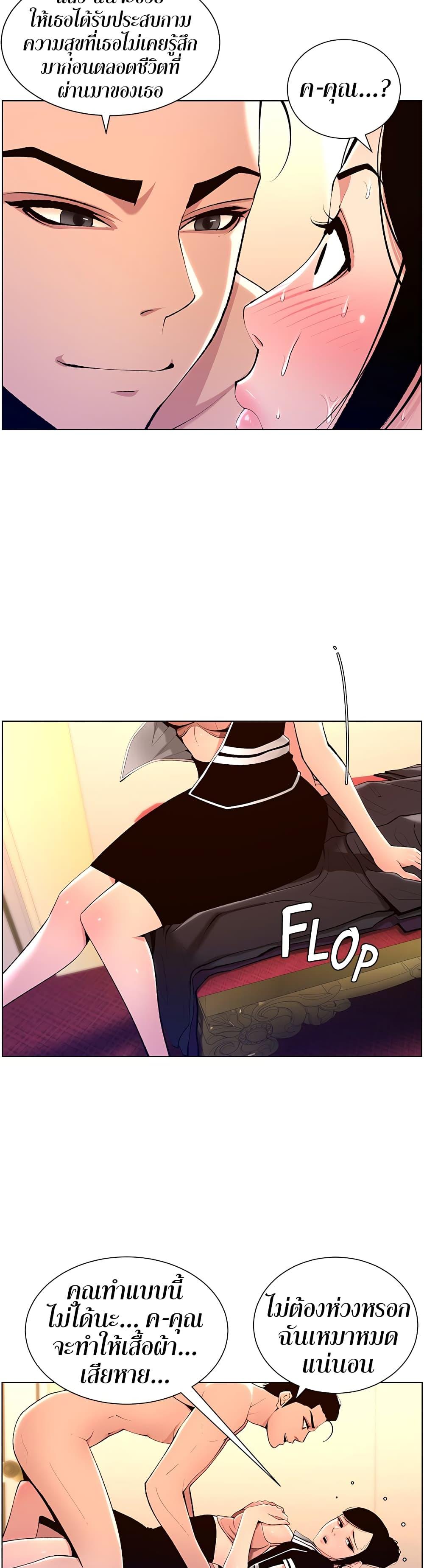 Doujin-Lc- อ่าน โดจิน มังฮวา เกาหลี ญี่ปุ่น จีน แปลไทย APP for the Emperor of the Night ตอนที่ 1 2 3 4 5 6 7 8 9 10 11 12 13 14 ฟรี ไม่มีโฆษณา อ่าน โดจิน Manhwa เกาหลี ญี่ปุ่น จีน เรามีครบ คัดมาให้เน้นๆ โดจิน 18+ รับประกันความฟินโดย  Doujin Lc