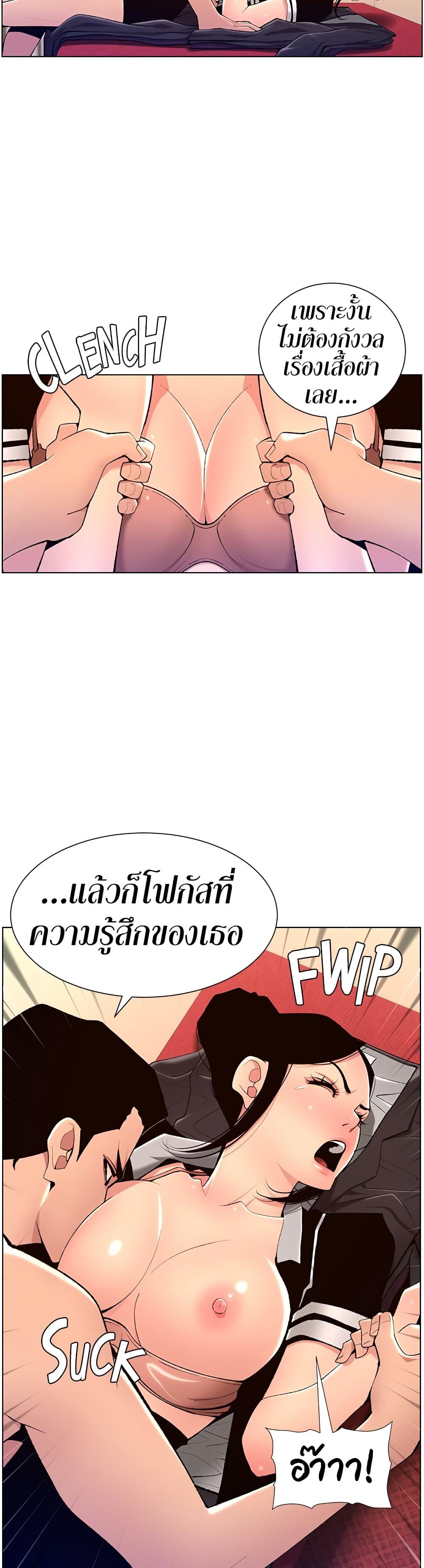 Doujin-Lc- อ่าน โดจิน มังฮวา เกาหลี ญี่ปุ่น จีน แปลไทย APP for the Emperor of the Night ตอนที่ 1 2 3 4 5 6 7 8 9 10 11 12 13 14 ฟรี ไม่มีโฆษณา อ่าน โดจิน Manhwa เกาหลี ญี่ปุ่น จีน เรามีครบ คัดมาให้เน้นๆ โดจิน 18+ รับประกันความฟินโดย  Doujin Lc