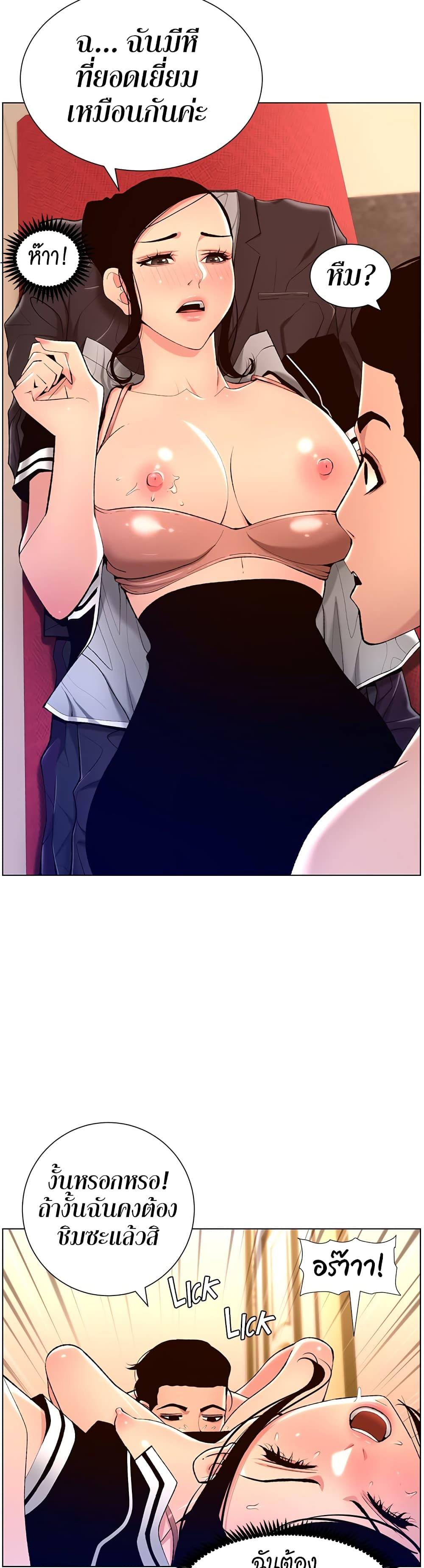 Doujin-Lc- อ่าน โดจิน มังฮวา เกาหลี ญี่ปุ่น จีน แปลไทย APP for the Emperor of the Night ตอนที่ 1 2 3 4 5 6 7 8 9 10 11 12 13 14 ฟรี ไม่มีโฆษณา อ่าน โดจิน Manhwa เกาหลี ญี่ปุ่น จีน เรามีครบ คัดมาให้เน้นๆ โดจิน 18+ รับประกันความฟินโดย  Doujin Lc