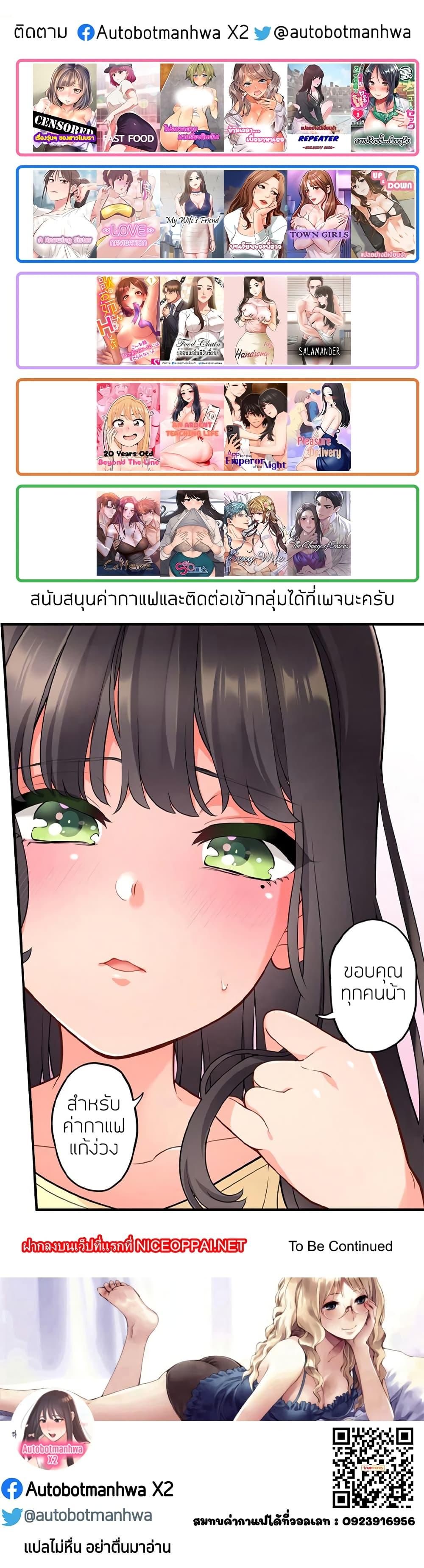 Doujin-Lc- อ่าน โดจิน มังฮวา เกาหลี ญี่ปุ่น จีน แปลไทย APP for the Emperor of the Night ตอนที่ 1 2 3 4 5 6 7 8 9 10 11 12 13 14 ฟรี ไม่มีโฆษณา อ่าน โดจิน Manhwa เกาหลี ญี่ปุ่น จีน เรามีครบ คัดมาให้เน้นๆ โดจิน 18+ รับประกันความฟินโดย  Doujin Lc