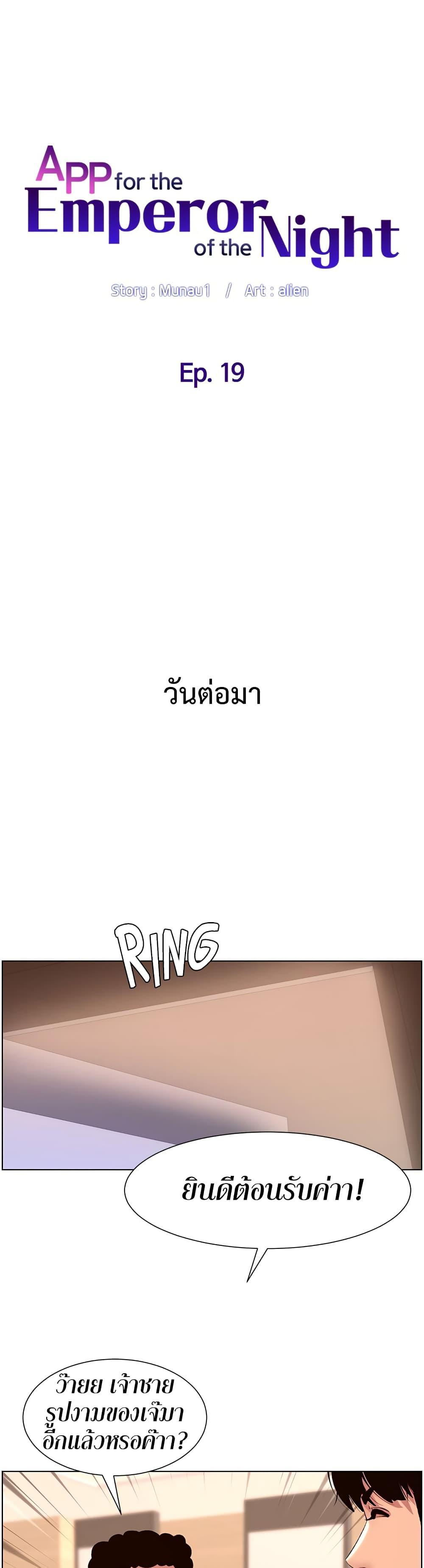 Doujin-Lc- อ่าน โดจิน มังฮวา เกาหลี ญี่ปุ่น จีน แปลไทย APP for the Emperor of the Night ตอนที่ 1 2 3 4 5 6 7 8 9 10 11 12 13 14 ฟรี ไม่มีโฆษณา อ่าน โดจิน Manhwa เกาหลี ญี่ปุ่น จีน เรามีครบ คัดมาให้เน้นๆ โดจิน 18+ รับประกันความฟินโดย  Doujin Lc