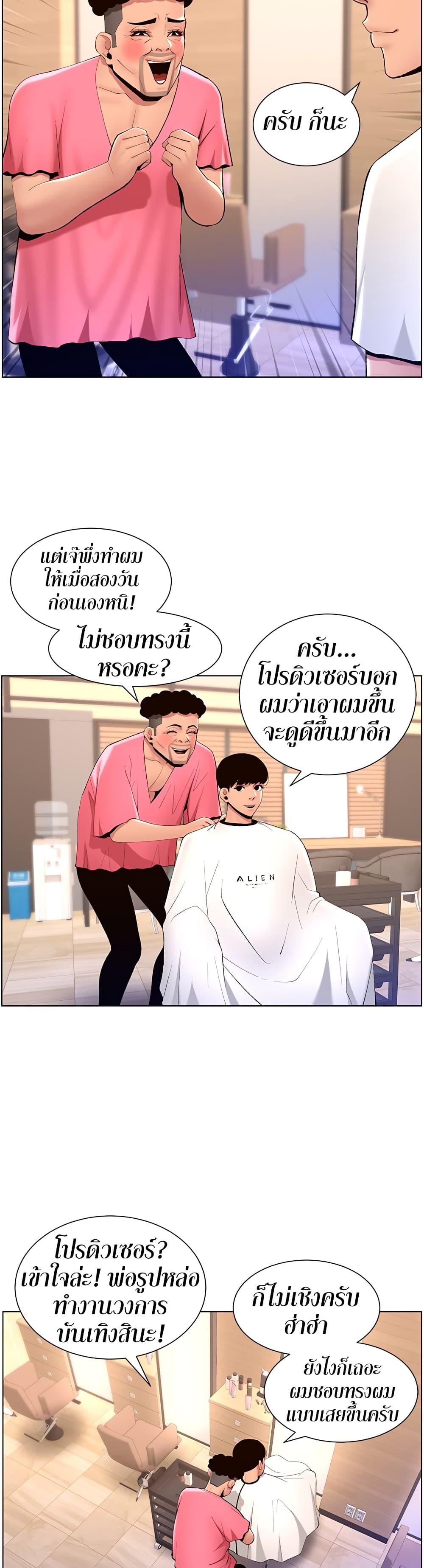 Doujin-Lc- อ่าน โดจิน มังฮวา เกาหลี ญี่ปุ่น จีน แปลไทย APP for the Emperor of the Night ตอนที่ 1 2 3 4 5 6 7 8 9 10 11 12 13 14 ฟรี ไม่มีโฆษณา อ่าน โดจิน Manhwa เกาหลี ญี่ปุ่น จีน เรามีครบ คัดมาให้เน้นๆ โดจิน 18+ รับประกันความฟินโดย  Doujin Lc