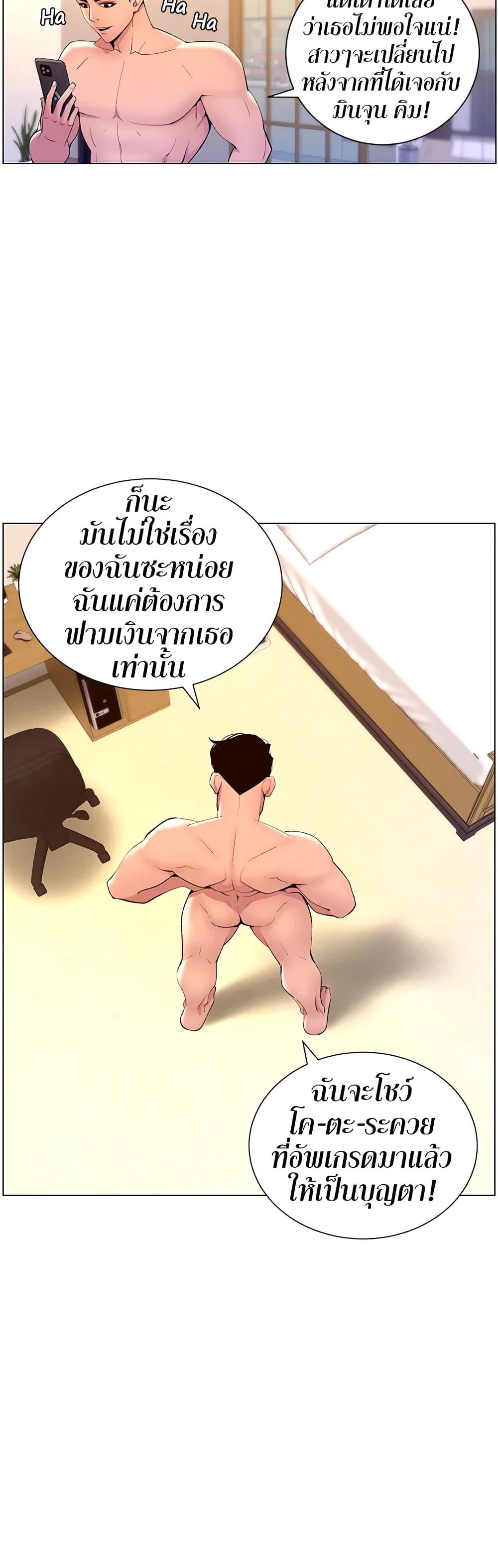 Doujin-Lc- อ่าน โดจิน มังฮวา เกาหลี ญี่ปุ่น จีน แปลไทย APP for the Emperor of the Night ตอนที่ 1 2 3 4 5 6 7 8 9 10 11 12 13 14 ฟรี ไม่มีโฆษณา อ่าน โดจิน Manhwa เกาหลี ญี่ปุ่น จีน เรามีครบ คัดมาให้เน้นๆ โดจิน 18+ รับประกันความฟินโดย  Doujin Lc