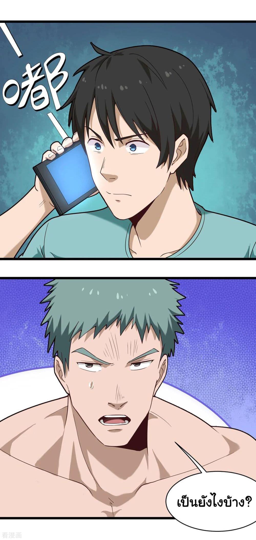 Manga-lc-com อ่านมังงะ อ่านการ์ตูน ออนไลน์ ฟรี School Flower Master ตอนที่ 1 2 3 4 5 6 7 8 9 10 11 12 13 14 ฟรี ไม่มีโฆษณา Manga-lc - อ่าน มังงะ อ่าน การ์ตูน ออนไลน์ อ่านมังงะ ฟรี