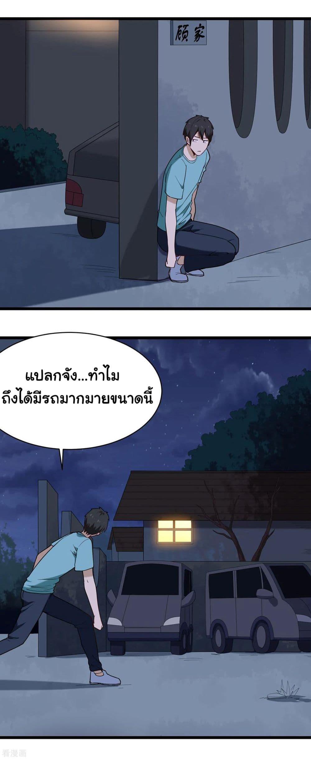 Manga-lc-com อ่านมังงะ อ่านการ์ตูน ออนไลน์ ฟรี School Flower Master ตอนที่ 1 2 3 4 5 6 7 8 9 10 11 12 13 14 ฟรี ไม่มีโฆษณา Manga-lc - อ่าน มังงะ อ่าน การ์ตูน ออนไลน์ อ่านมังงะ ฟรี