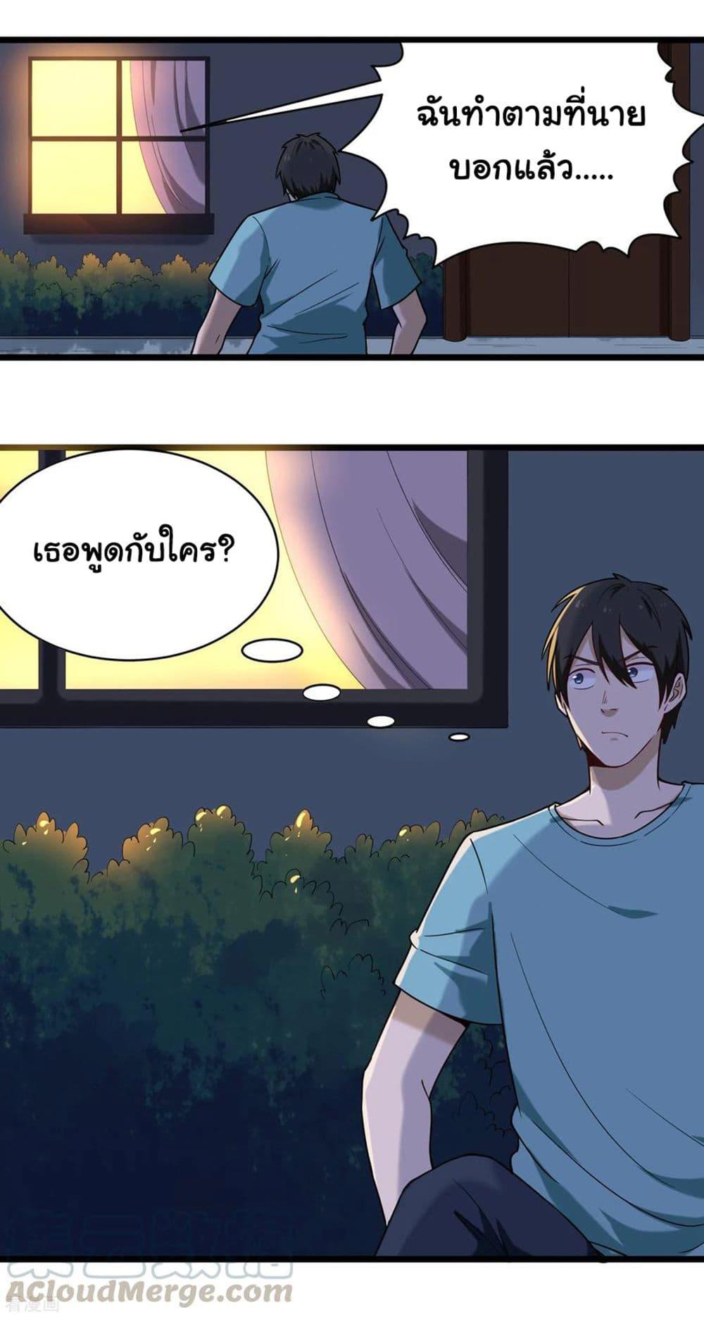 Manga-lc-com อ่านมังงะ อ่านการ์ตูน ออนไลน์ ฟรี School Flower Master ตอนที่ 1 2 3 4 5 6 7 8 9 10 11 12 13 14 ฟรี ไม่มีโฆษณา Manga-lc - อ่าน มังงะ อ่าน การ์ตูน ออนไลน์ อ่านมังงะ ฟรี