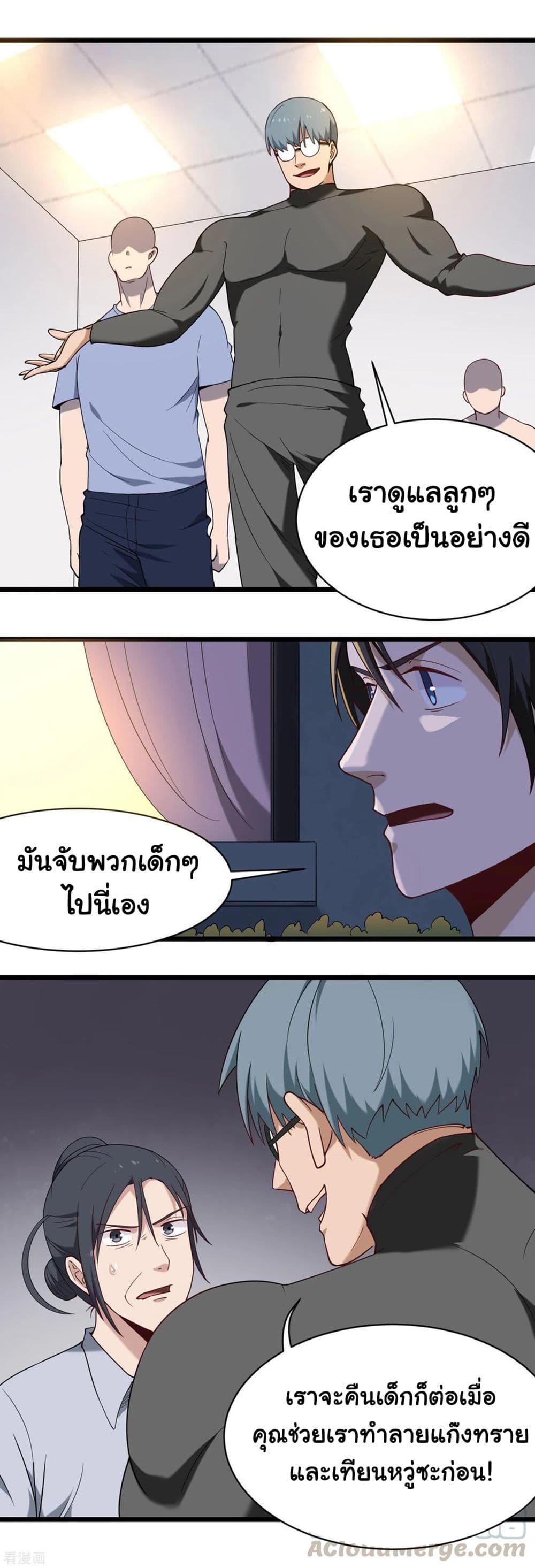Manga-lc-com อ่านมังงะ อ่านการ์ตูน ออนไลน์ ฟรี School Flower Master ตอนที่ 1 2 3 4 5 6 7 8 9 10 11 12 13 14 ฟรี ไม่มีโฆษณา Manga-lc - อ่าน มังงะ อ่าน การ์ตูน ออนไลน์ อ่านมังงะ ฟรี