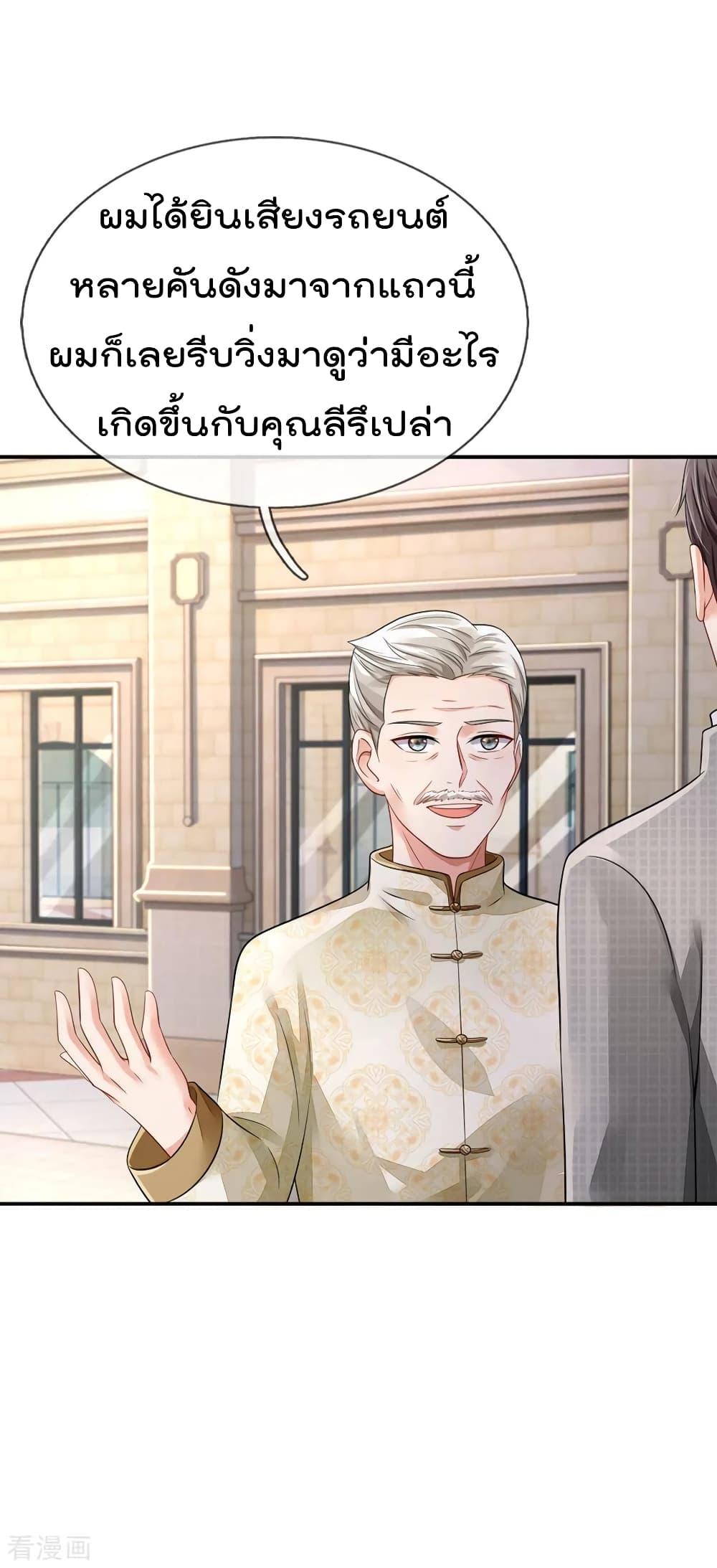 Manga-lc-com อ่านมังงะ อ่านการ์ตูน ออนไลน์ ฟรี I’mTheGreatI ตอนที่ 1 2 3 4 5 6 7 8 9 10 11 12 13 14 ฟรี ไม่มีโฆษณา Manga-lc - อ่าน มังงะ อ่าน การ์ตูน ออนไลน์ อ่านมังงะ ฟรี