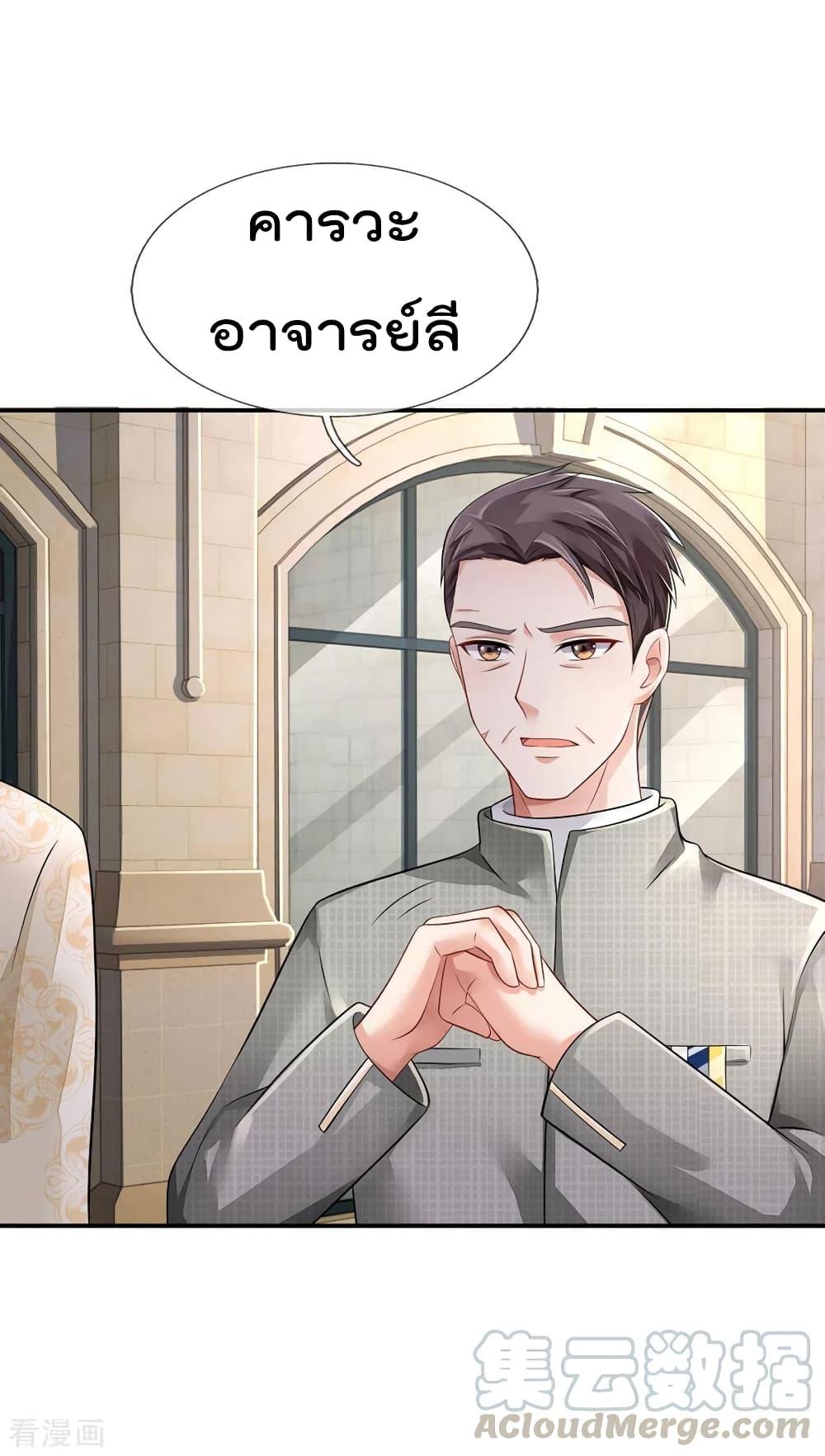 Manga-lc-com อ่านมังงะ อ่านการ์ตูน ออนไลน์ ฟรี I’mTheGreatI ตอนที่ 1 2 3 4 5 6 7 8 9 10 11 12 13 14 ฟรี ไม่มีโฆษณา Manga-lc - อ่าน มังงะ อ่าน การ์ตูน ออนไลน์ อ่านมังงะ ฟรี