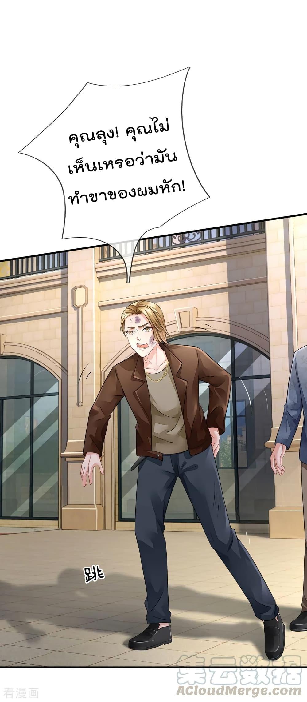 Manga-lc-com อ่านมังงะ อ่านการ์ตูน ออนไลน์ ฟรี I’mTheGreatI ตอนที่ 1 2 3 4 5 6 7 8 9 10 11 12 13 14 ฟรี ไม่มีโฆษณา Manga-lc - อ่าน มังงะ อ่าน การ์ตูน ออนไลน์ อ่านมังงะ ฟรี