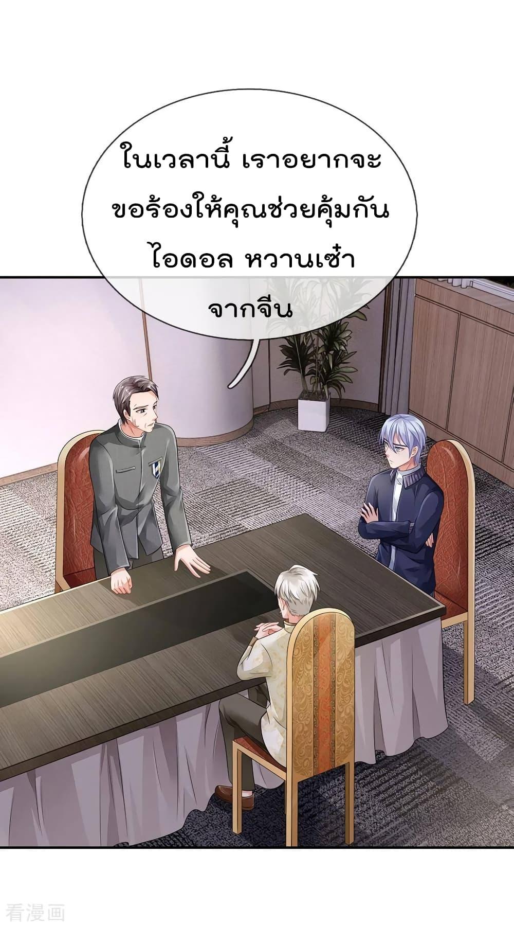 Manga-lc-com อ่านมังงะ อ่านการ์ตูน ออนไลน์ ฟรี I’mTheGreatI ตอนที่ 1 2 3 4 5 6 7 8 9 10 11 12 13 14 ฟรี ไม่มีโฆษณา Manga-lc - อ่าน มังงะ อ่าน การ์ตูน ออนไลน์ อ่านมังงะ ฟรี