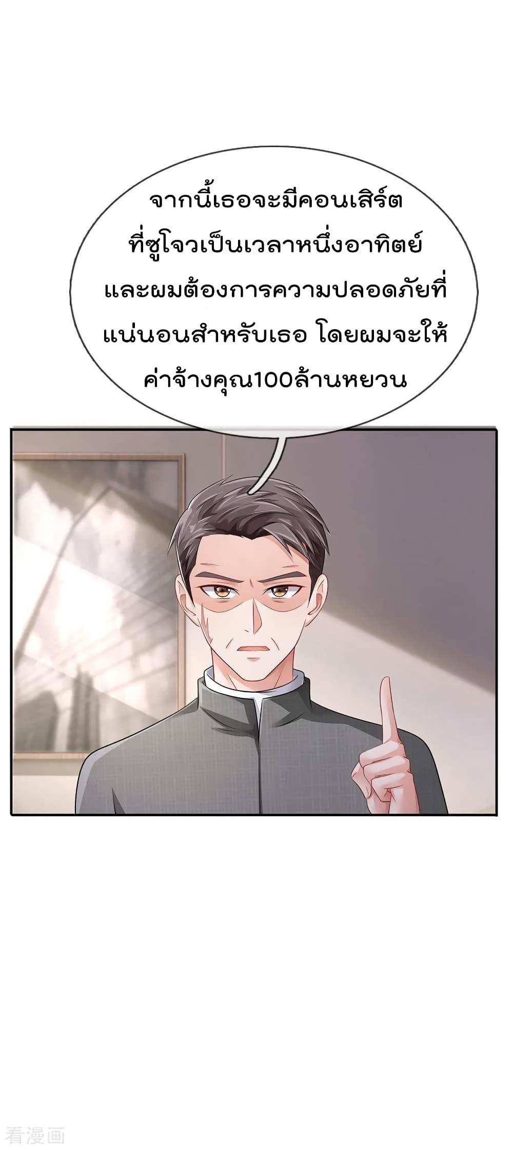 Manga-lc-com อ่านมังงะ อ่านการ์ตูน ออนไลน์ ฟรี I’mTheGreatI ตอนที่ 1 2 3 4 5 6 7 8 9 10 11 12 13 14 ฟรี ไม่มีโฆษณา Manga-lc - อ่าน มังงะ อ่าน การ์ตูน ออนไลน์ อ่านมังงะ ฟรี