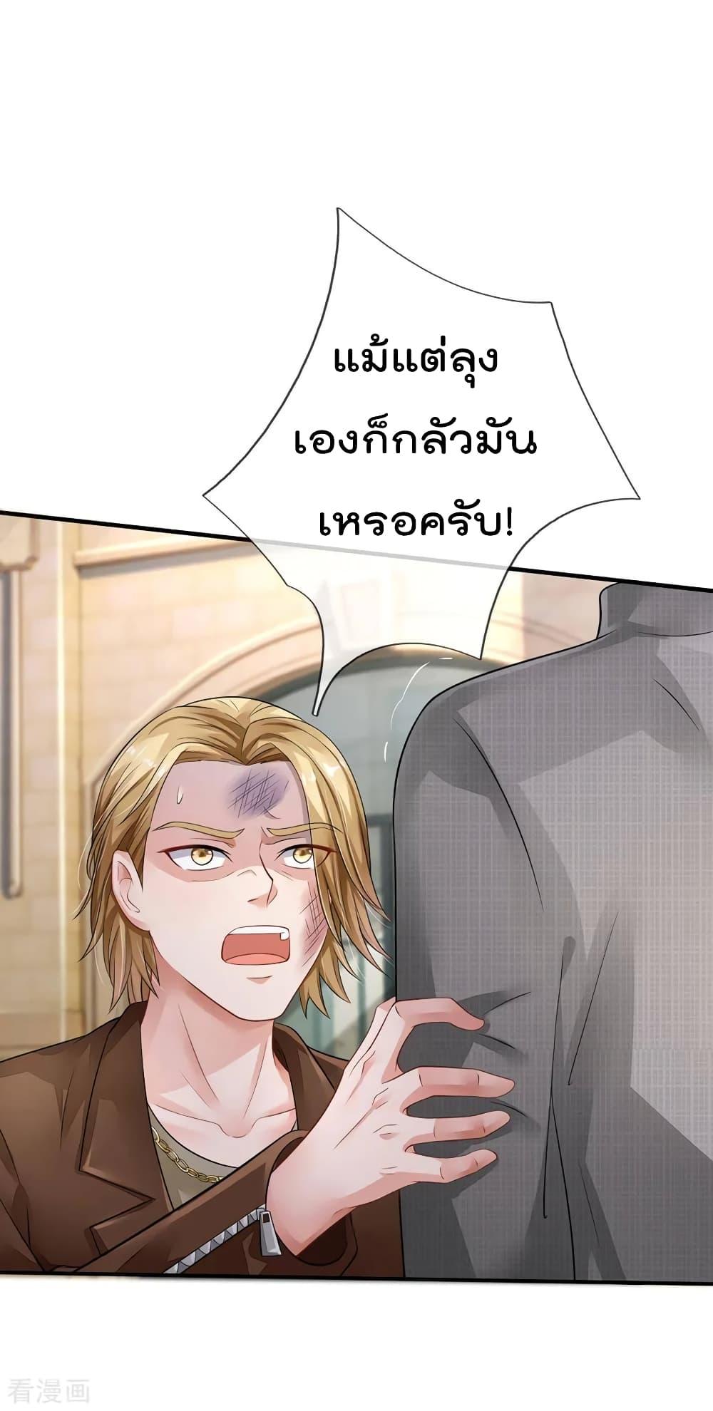 Manga-lc-com อ่านมังงะ อ่านการ์ตูน ออนไลน์ ฟรี I’mTheGreatI ตอนที่ 1 2 3 4 5 6 7 8 9 10 11 12 13 14 ฟรี ไม่มีโฆษณา Manga-lc - อ่าน มังงะ อ่าน การ์ตูน ออนไลน์ อ่านมังงะ ฟรี