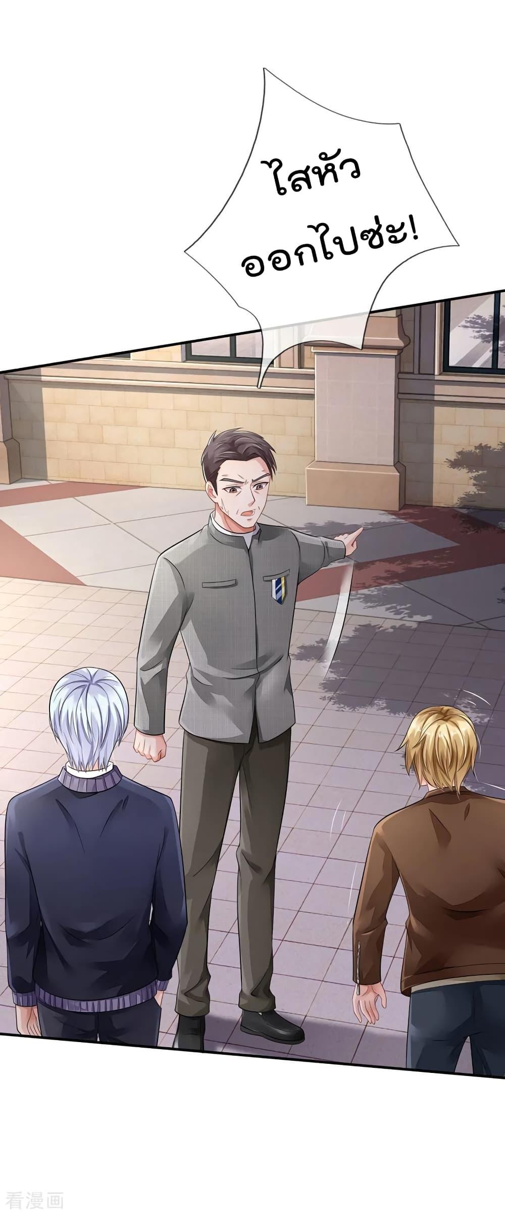 Manga-lc-com อ่านมังงะ อ่านการ์ตูน ออนไลน์ ฟรี I’mTheGreatI ตอนที่ 1 2 3 4 5 6 7 8 9 10 11 12 13 14 ฟรี ไม่มีโฆษณา Manga-lc - อ่าน มังงะ อ่าน การ์ตูน ออนไลน์ อ่านมังงะ ฟรี