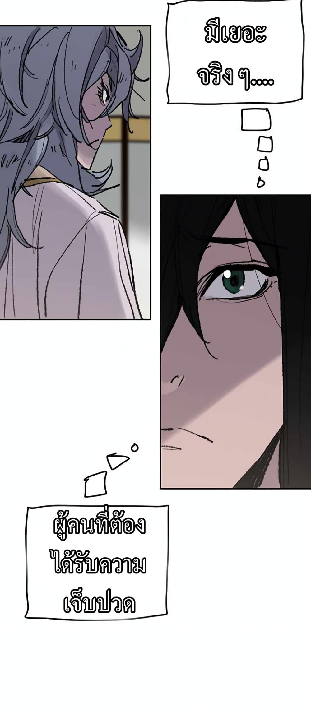 Manga-lc-com อ่านมังงะ อ่านการ์ตูน ออนไลน์ ฟรี The Undefeatable Swordsman ตอนที่ 1 2 3 4 5 6 7 8 9 10 11 12 13 14 ฟรี ไม่มีโฆษณา Manga-lc - อ่าน มังงะ อ่าน การ์ตูน ออนไลน์ อ่านมังงะ ฟรี