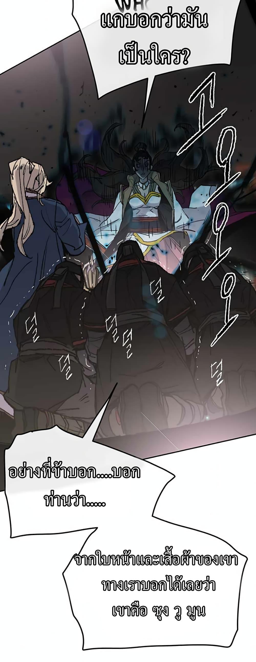 Manga-lc-com อ่านมังงะ อ่านการ์ตูน ออนไลน์ ฟรี The Undefeatable Swordsman ตอนที่ 1 2 3 4 5 6 7 8 9 10 11 12 13 14 ฟรี ไม่มีโฆษณา Manga-lc - อ่าน มังงะ อ่าน การ์ตูน ออนไลน์ อ่านมังงะ ฟรี