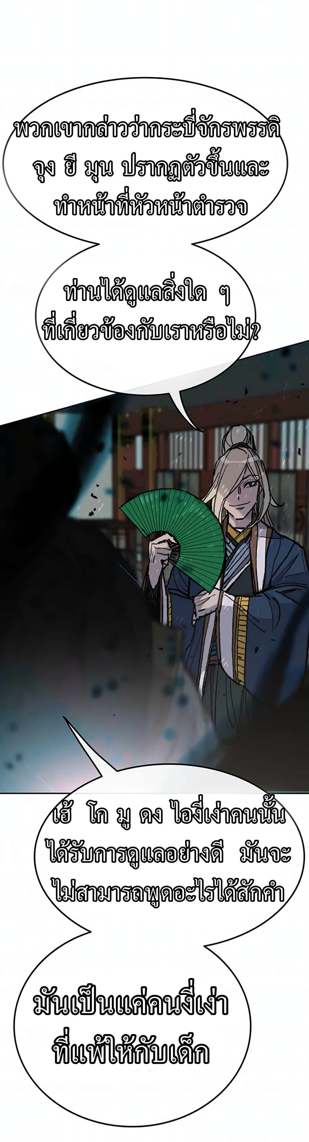 Manga-lc-com อ่านมังงะ อ่านการ์ตูน ออนไลน์ ฟรี The Undefeatable Swordsman ตอนที่ 1 2 3 4 5 6 7 8 9 10 11 12 13 14 ฟรี ไม่มีโฆษณา Manga-lc - อ่าน มังงะ อ่าน การ์ตูน ออนไลน์ อ่านมังงะ ฟรี