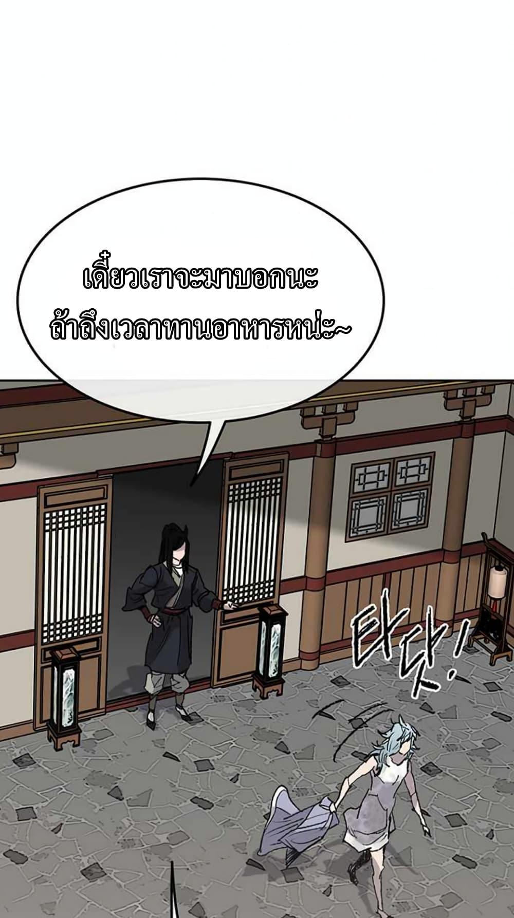 Manga-lc-com อ่านมังงะ อ่านการ์ตูน ออนไลน์ ฟรี The Undefeatable Swordsman ตอนที่ 1 2 3 4 5 6 7 8 9 10 11 12 13 14 ฟรี ไม่มีโฆษณา Manga-lc - อ่าน มังงะ อ่าน การ์ตูน ออนไลน์ อ่านมังงะ ฟรี