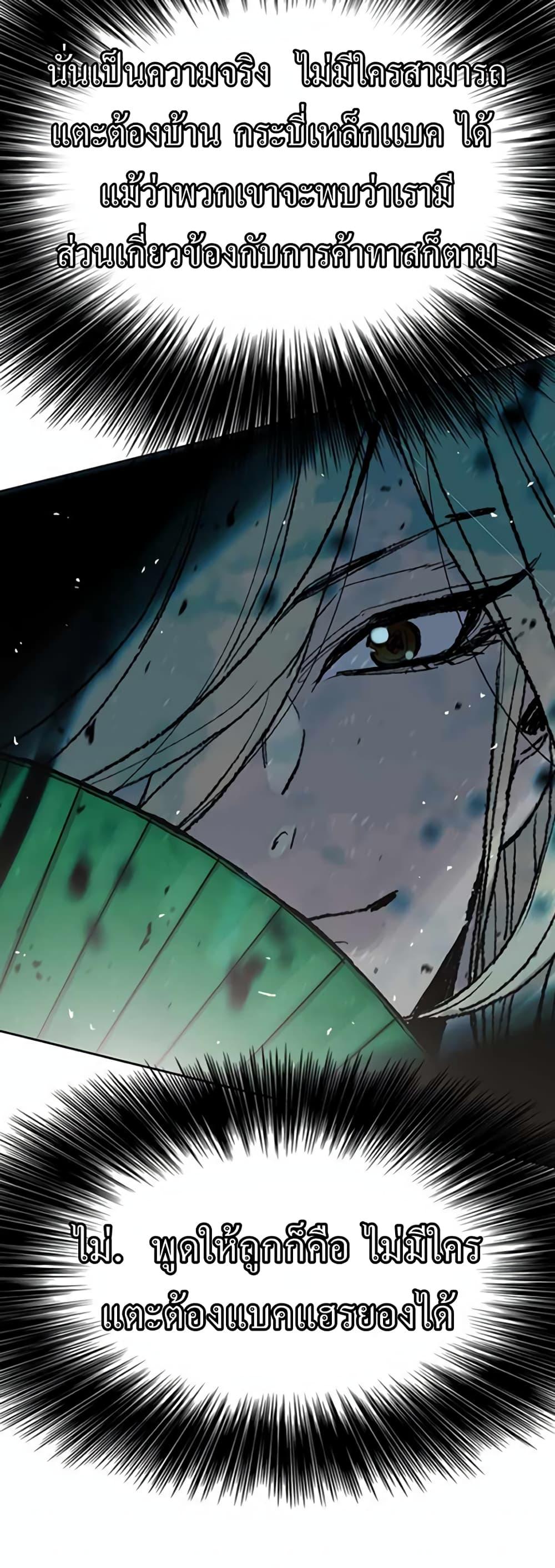Manga-lc-com อ่านมังงะ อ่านการ์ตูน ออนไลน์ ฟรี The Undefeatable Swordsman ตอนที่ 1 2 3 4 5 6 7 8 9 10 11 12 13 14 ฟรี ไม่มีโฆษณา Manga-lc - อ่าน มังงะ อ่าน การ์ตูน ออนไลน์ อ่านมังงะ ฟรี