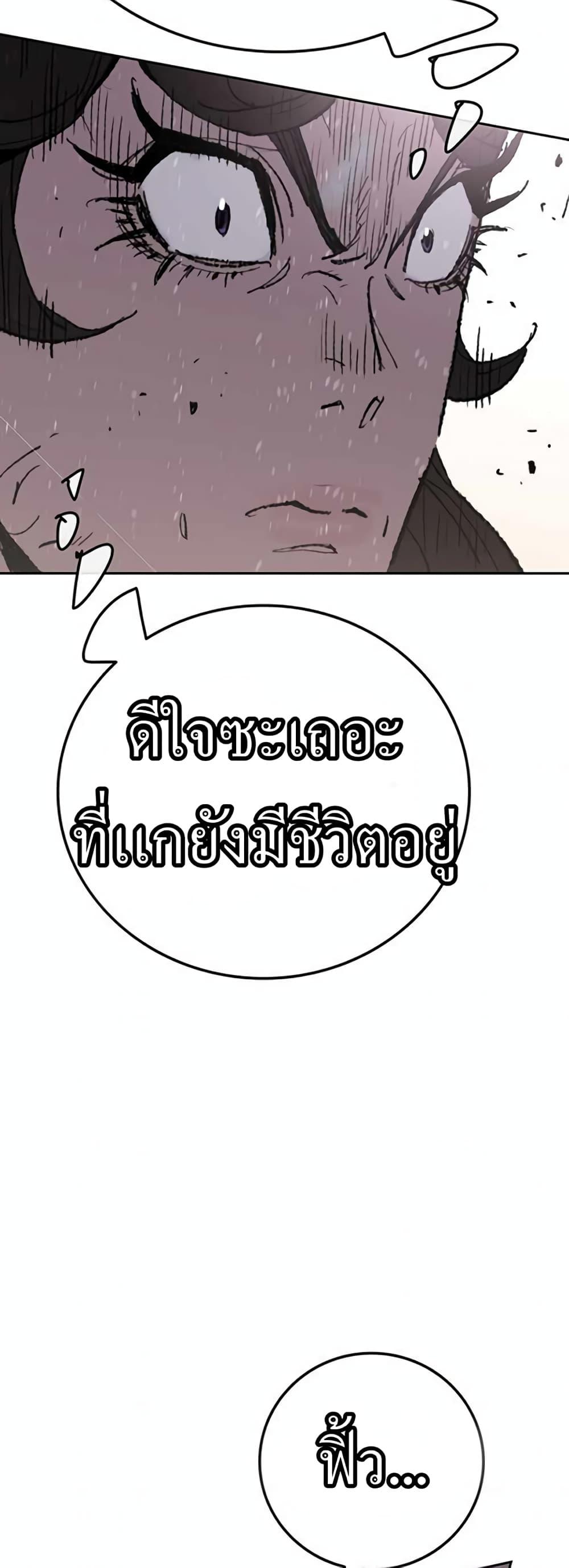 Manga-lc-com อ่านมังงะ อ่านการ์ตูน ออนไลน์ ฟรี The Undefeatable Swordsman ตอนที่ 1 2 3 4 5 6 7 8 9 10 11 12 13 14 ฟรี ไม่มีโฆษณา Manga-lc - อ่าน มังงะ อ่าน การ์ตูน ออนไลน์ อ่านมังงะ ฟรี