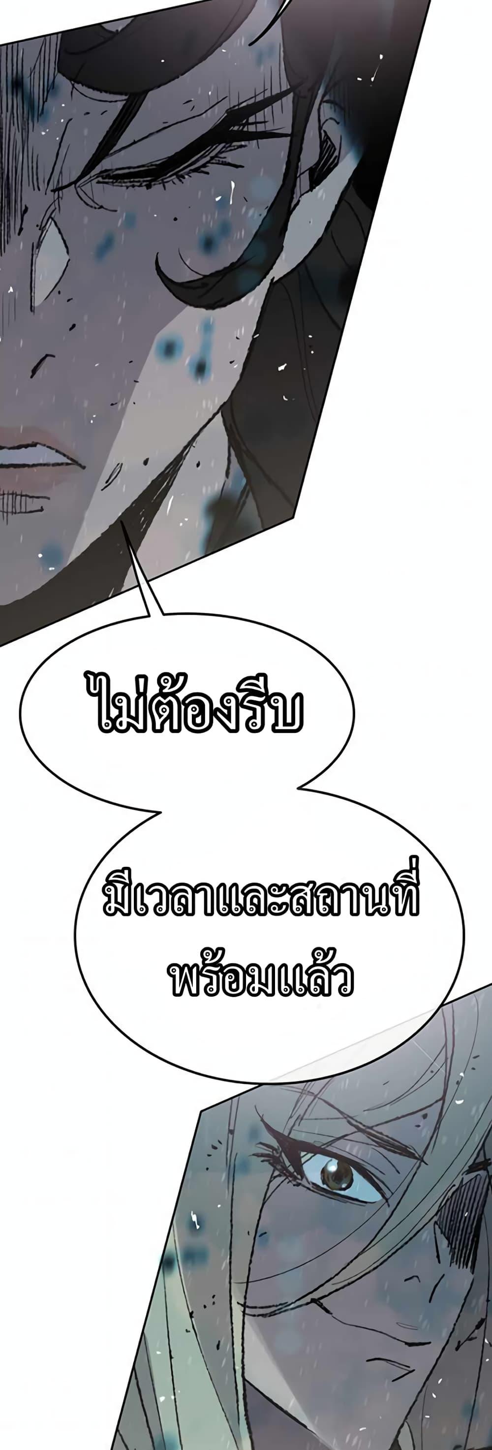 Manga-lc-com อ่านมังงะ อ่านการ์ตูน ออนไลน์ ฟรี The Undefeatable Swordsman ตอนที่ 1 2 3 4 5 6 7 8 9 10 11 12 13 14 ฟรี ไม่มีโฆษณา Manga-lc - อ่าน มังงะ อ่าน การ์ตูน ออนไลน์ อ่านมังงะ ฟรี