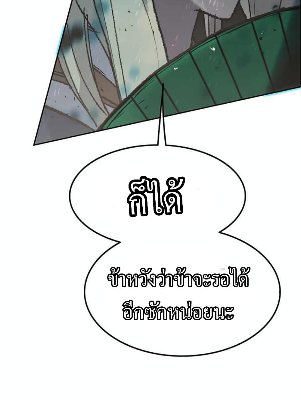 Manga-lc-com อ่านมังงะ อ่านการ์ตูน ออนไลน์ ฟรี The Undefeatable Swordsman ตอนที่ 1 2 3 4 5 6 7 8 9 10 11 12 13 14 ฟรี ไม่มีโฆษณา Manga-lc - อ่าน มังงะ อ่าน การ์ตูน ออนไลน์ อ่านมังงะ ฟรี