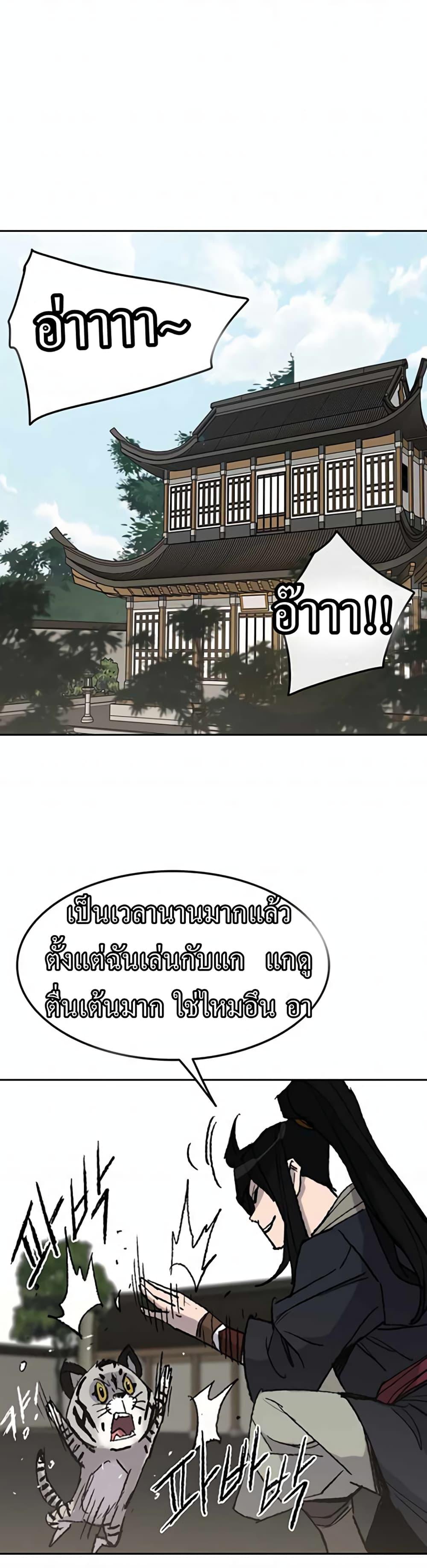 Manga-lc-com อ่านมังงะ อ่านการ์ตูน ออนไลน์ ฟรี The Undefeatable Swordsman ตอนที่ 1 2 3 4 5 6 7 8 9 10 11 12 13 14 ฟรี ไม่มีโฆษณา Manga-lc - อ่าน มังงะ อ่าน การ์ตูน ออนไลน์ อ่านมังงะ ฟรี
