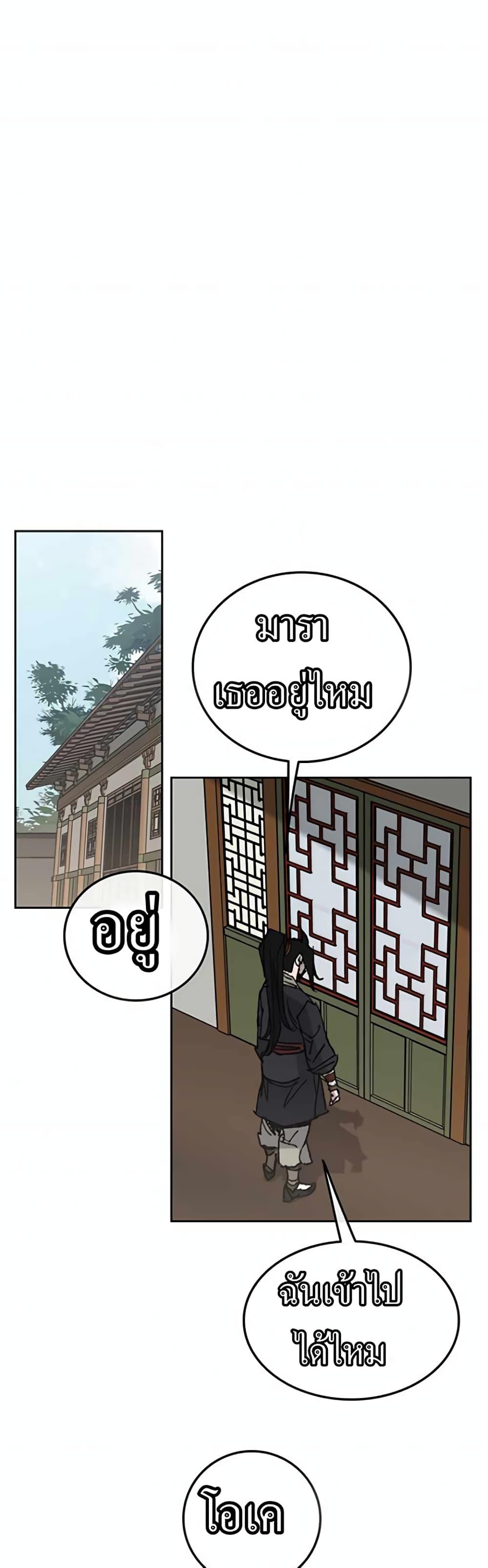 Manga-lc-com อ่านมังงะ อ่านการ์ตูน ออนไลน์ ฟรี The Undefeatable Swordsman ตอนที่ 1 2 3 4 5 6 7 8 9 10 11 12 13 14 ฟรี ไม่มีโฆษณา Manga-lc - อ่าน มังงะ อ่าน การ์ตูน ออนไลน์ อ่านมังงะ ฟรี
