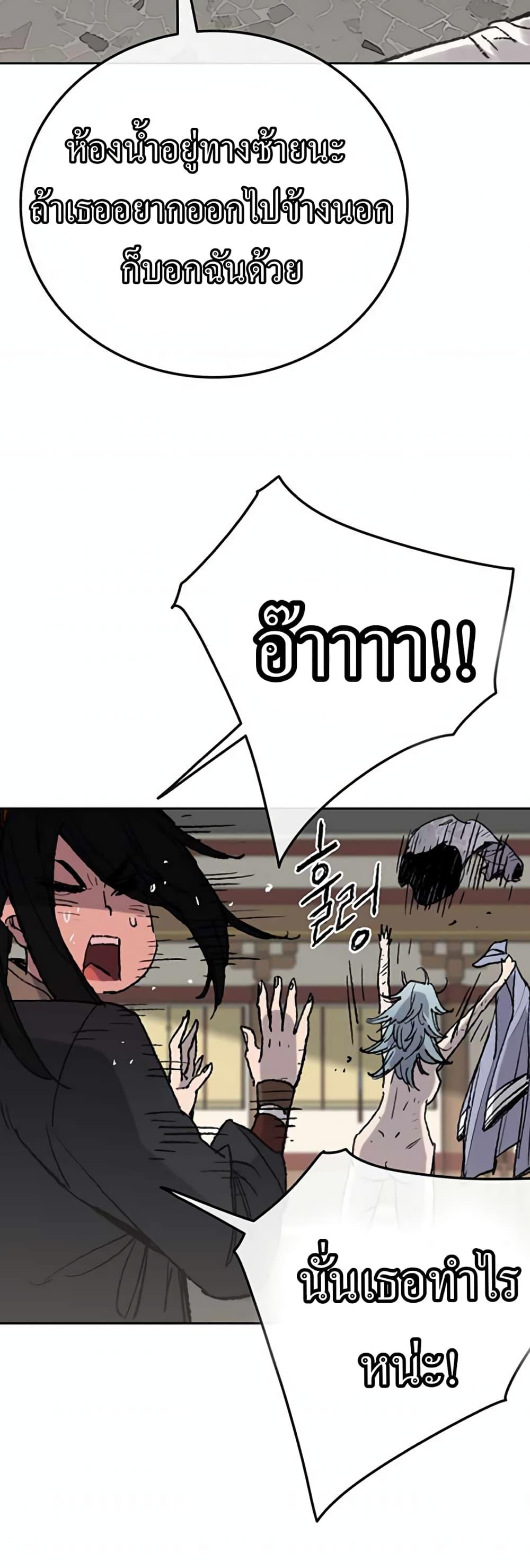 Manga-lc-com อ่านมังงะ อ่านการ์ตูน ออนไลน์ ฟรี The Undefeatable Swordsman ตอนที่ 1 2 3 4 5 6 7 8 9 10 11 12 13 14 ฟรี ไม่มีโฆษณา Manga-lc - อ่าน มังงะ อ่าน การ์ตูน ออนไลน์ อ่านมังงะ ฟรี