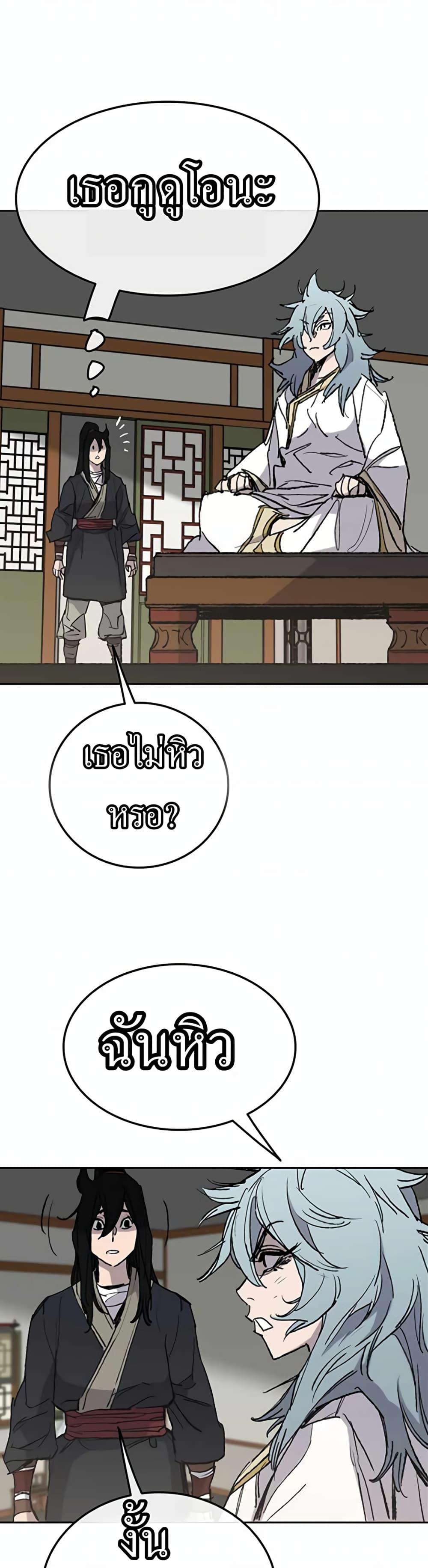 Manga-lc-com อ่านมังงะ อ่านการ์ตูน ออนไลน์ ฟรี The Undefeatable Swordsman ตอนที่ 1 2 3 4 5 6 7 8 9 10 11 12 13 14 ฟรี ไม่มีโฆษณา Manga-lc - อ่าน มังงะ อ่าน การ์ตูน ออนไลน์ อ่านมังงะ ฟรี