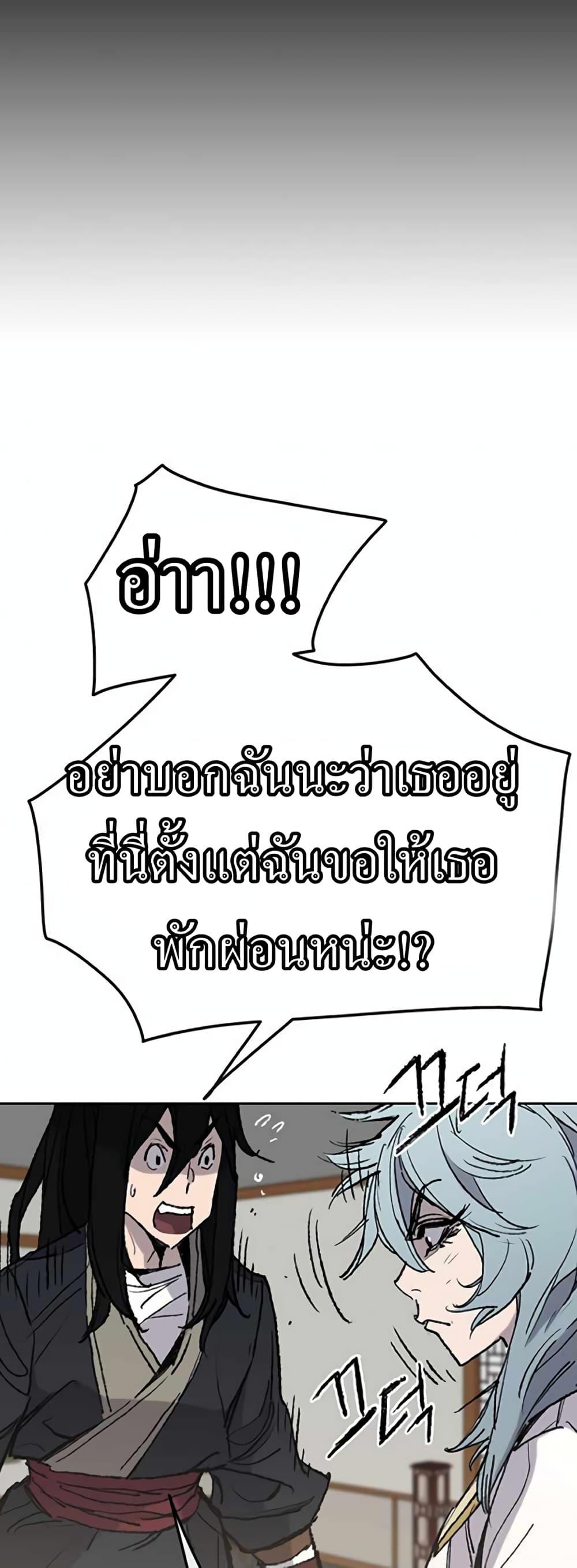 Manga-lc-com อ่านมังงะ อ่านการ์ตูน ออนไลน์ ฟรี The Undefeatable Swordsman ตอนที่ 1 2 3 4 5 6 7 8 9 10 11 12 13 14 ฟรี ไม่มีโฆษณา Manga-lc - อ่าน มังงะ อ่าน การ์ตูน ออนไลน์ อ่านมังงะ ฟรี