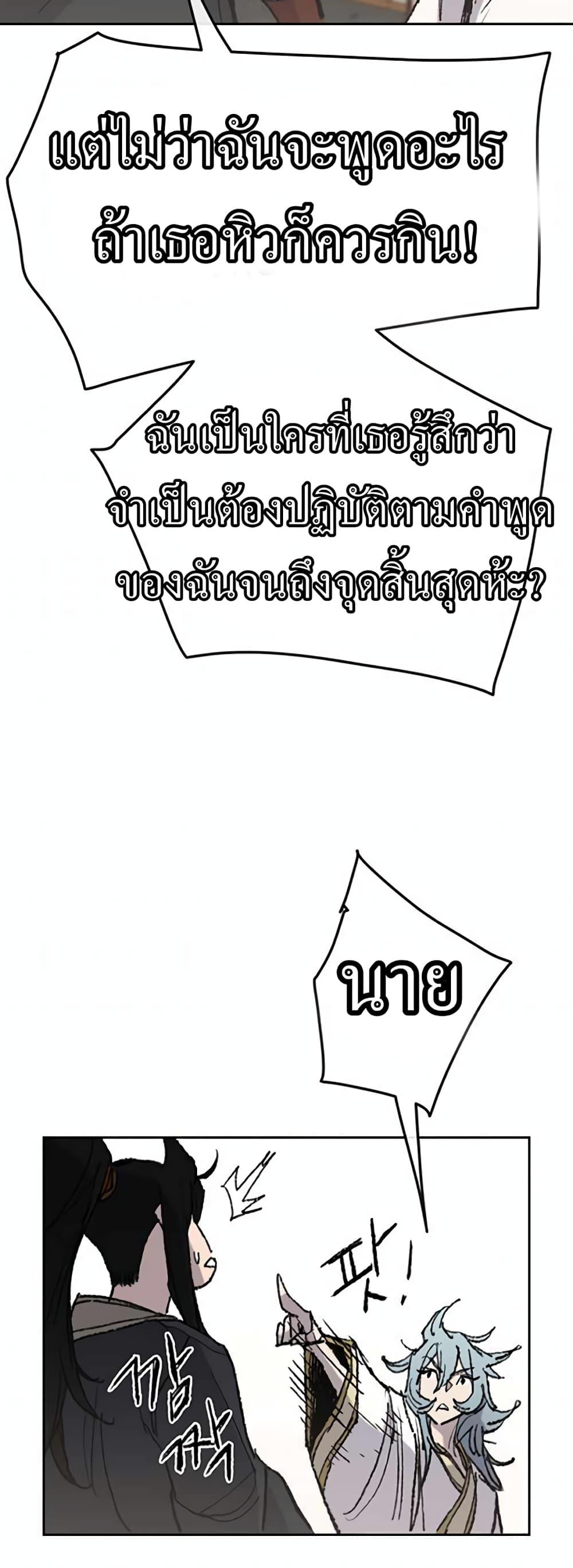 Manga-lc-com อ่านมังงะ อ่านการ์ตูน ออนไลน์ ฟรี The Undefeatable Swordsman ตอนที่ 1 2 3 4 5 6 7 8 9 10 11 12 13 14 ฟรี ไม่มีโฆษณา Manga-lc - อ่าน มังงะ อ่าน การ์ตูน ออนไลน์ อ่านมังงะ ฟรี